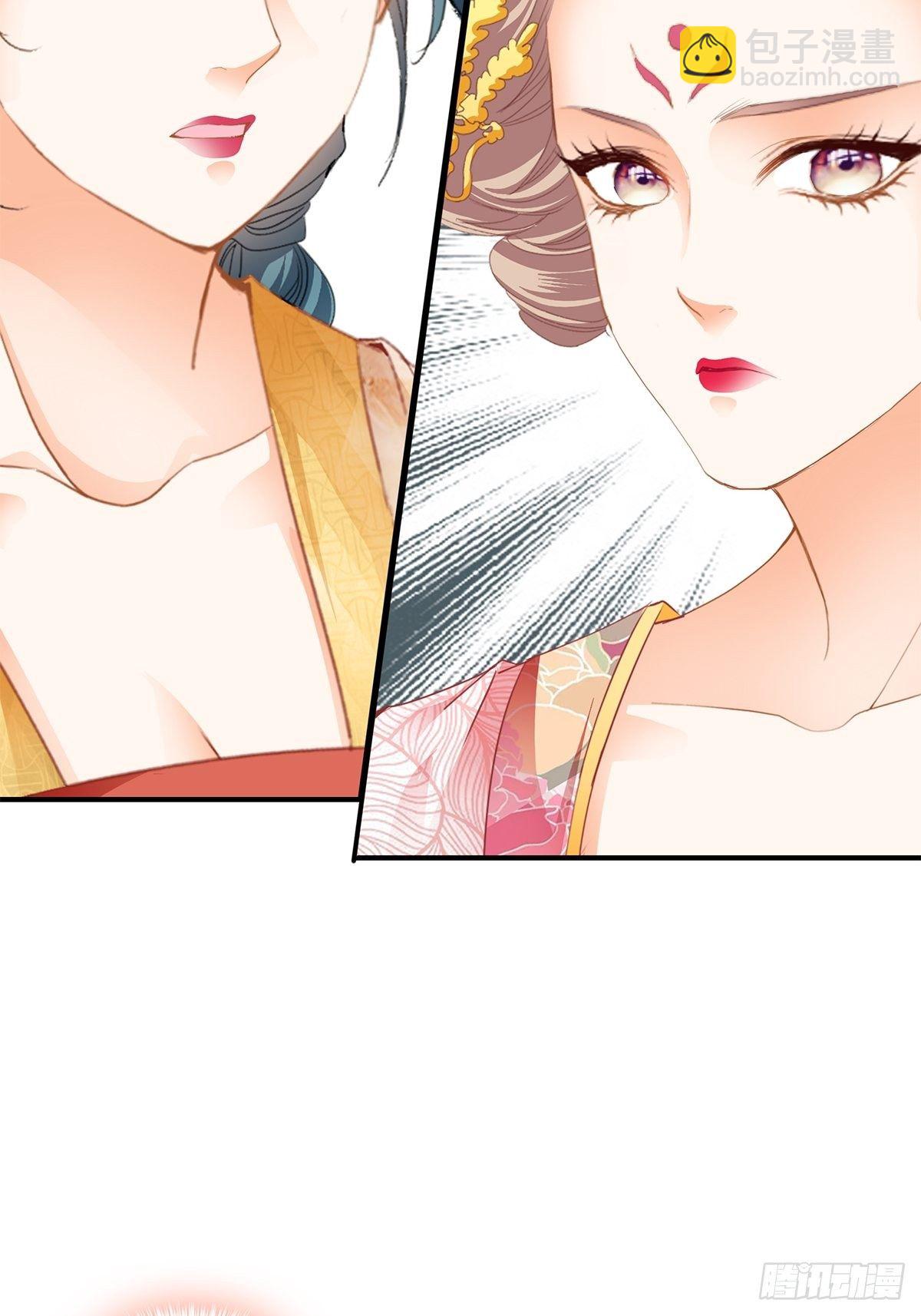 晋升才人-第149话