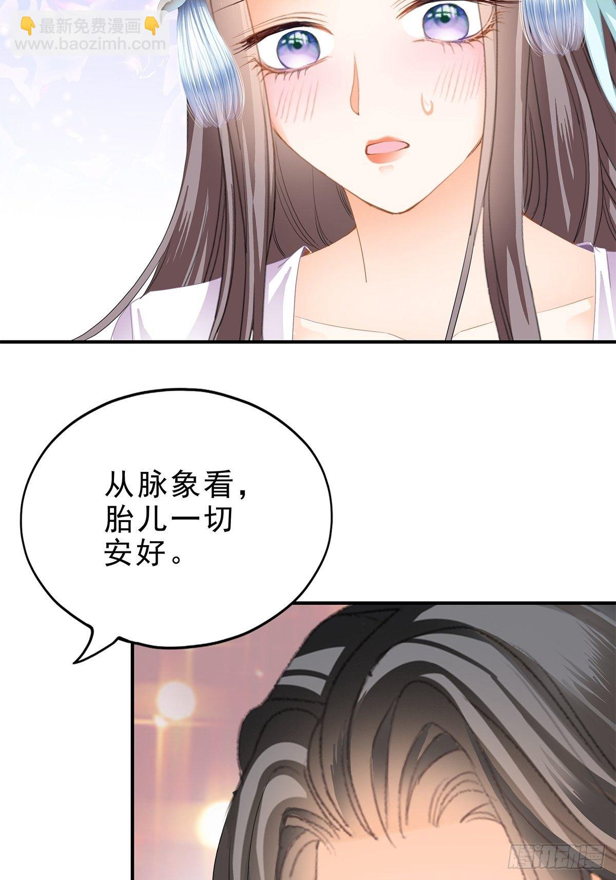 晋升才人-第149话