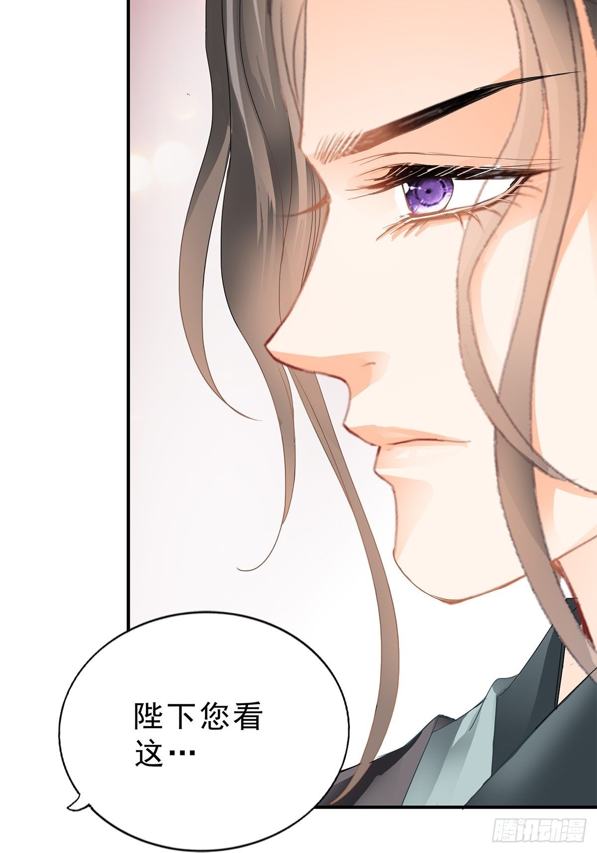 晋升才人-第149话