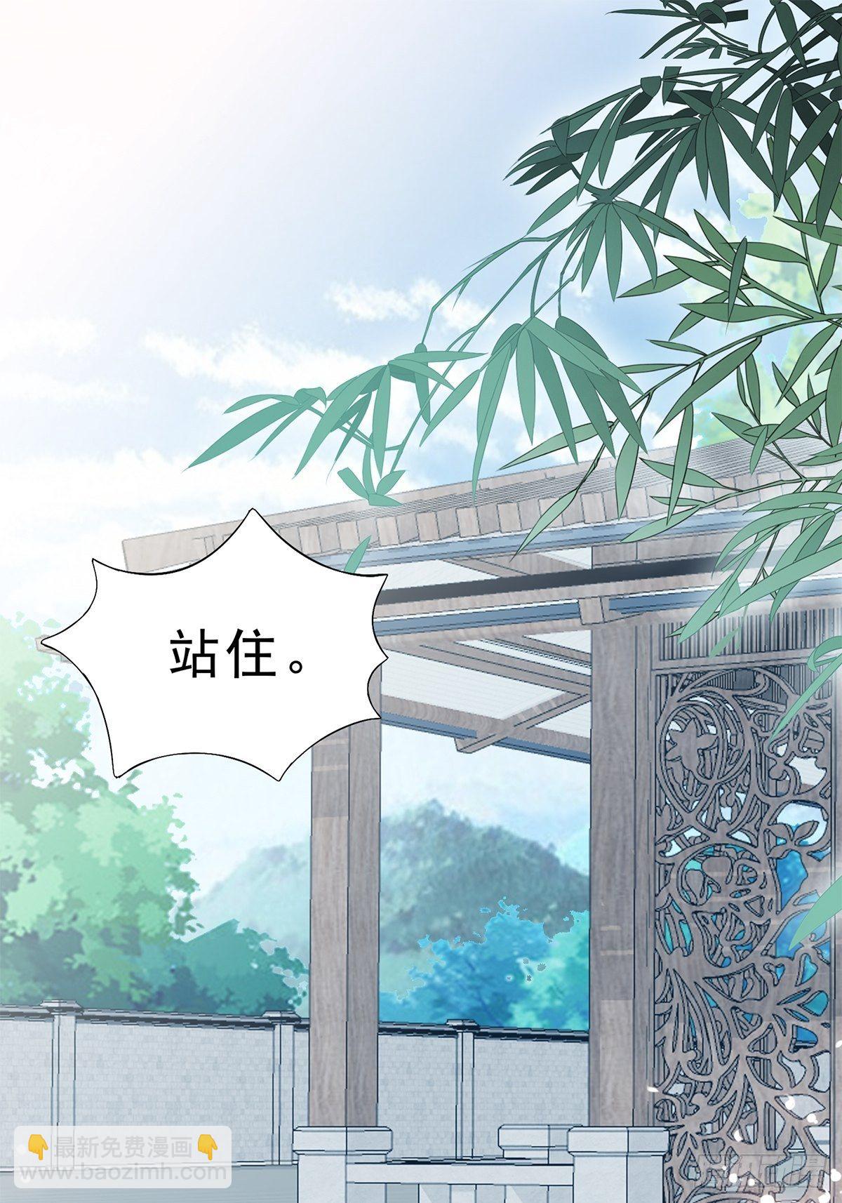 晋升才人-第149话