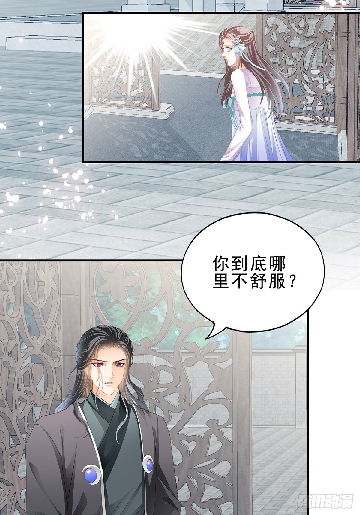 晋升才人-第149话