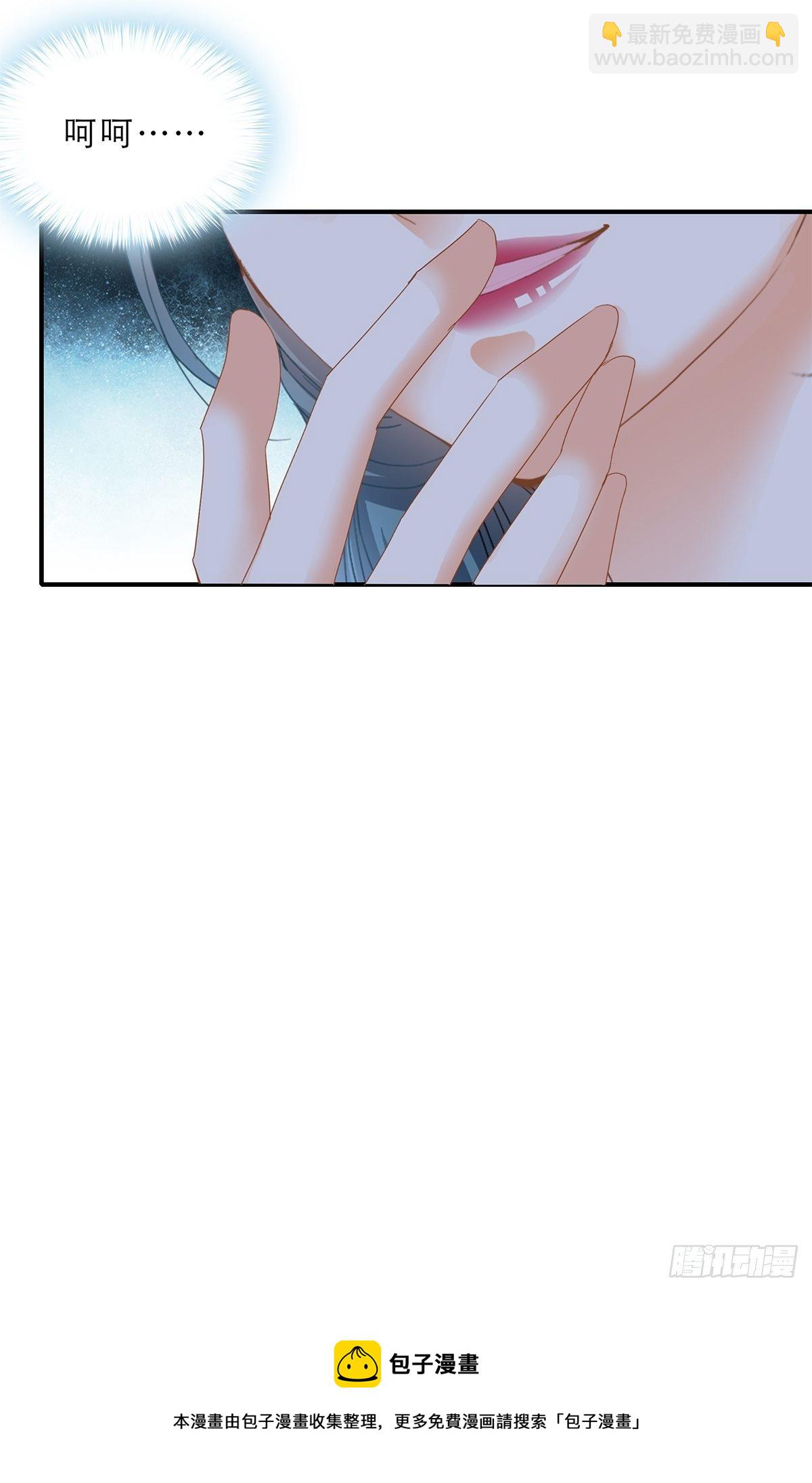 晋升才人-第149话