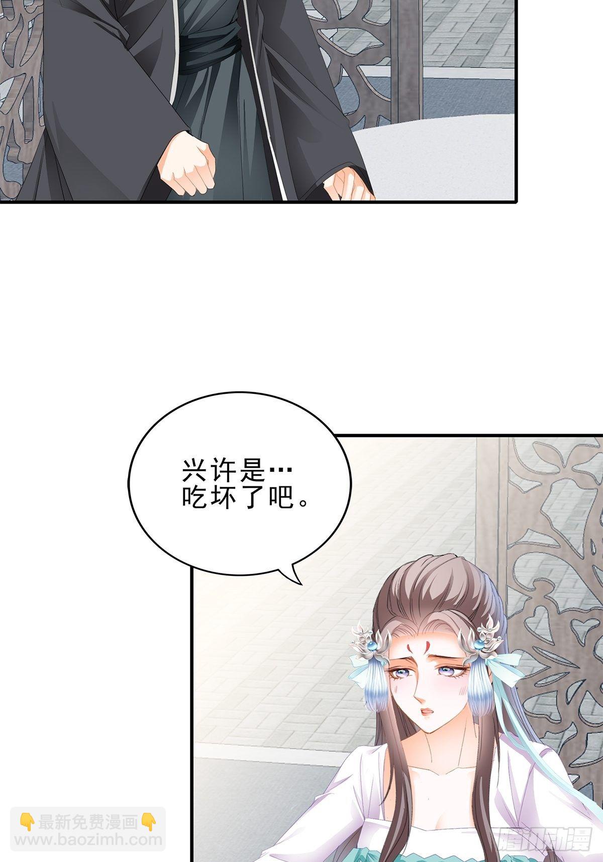 晋升才人-第149话