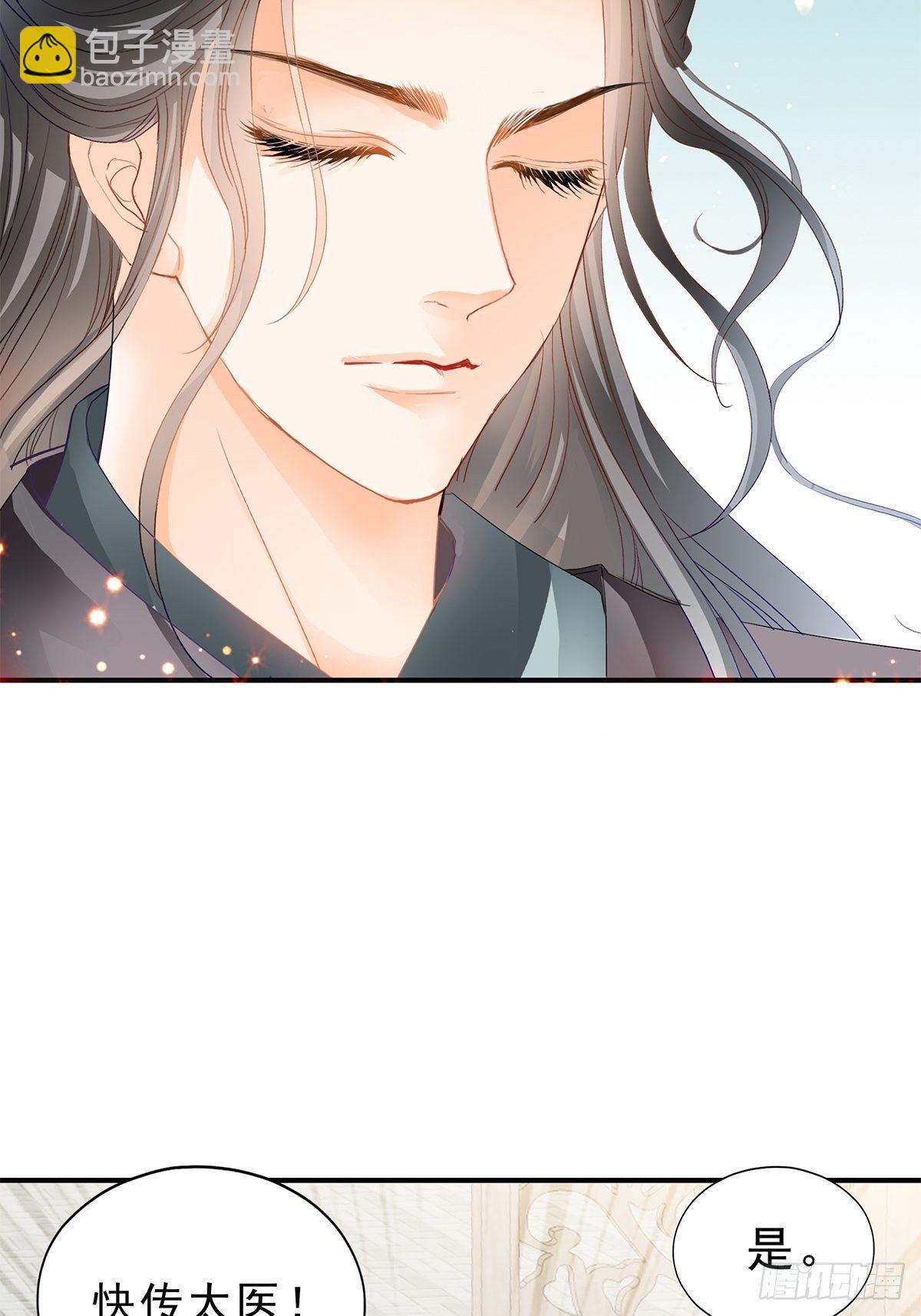 晋升才人-第149话