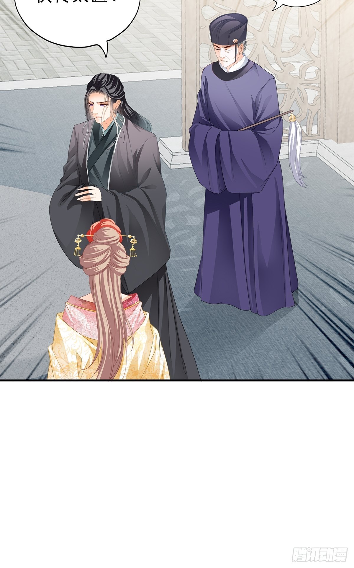 晋升才人-第149话