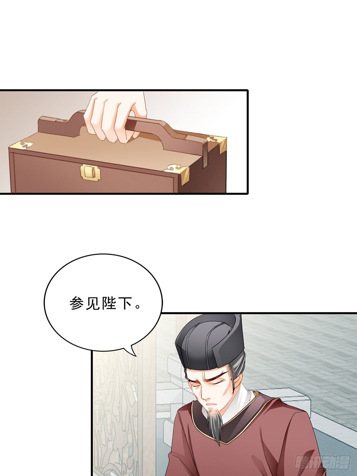 晋升才人-第149话