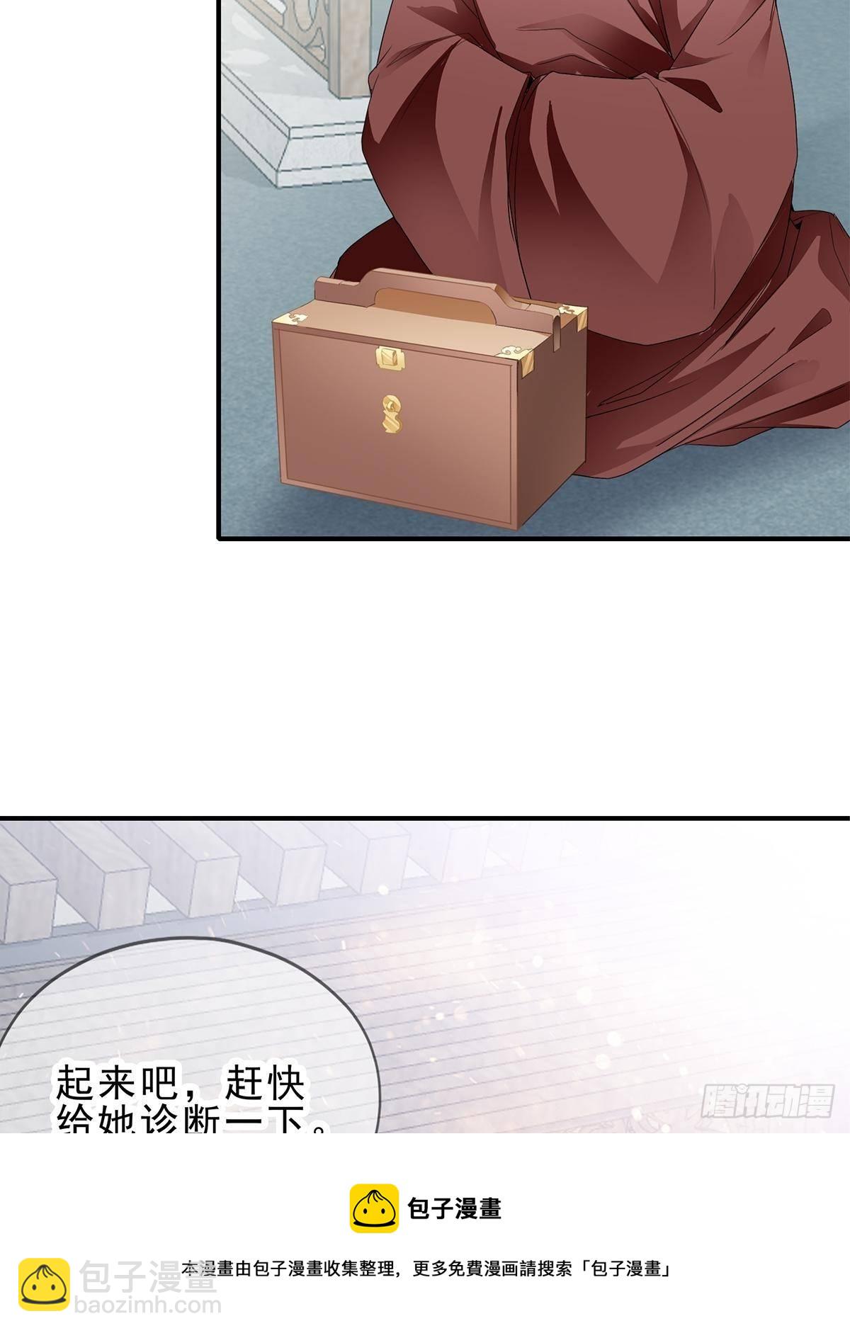 晋升才人-第149话