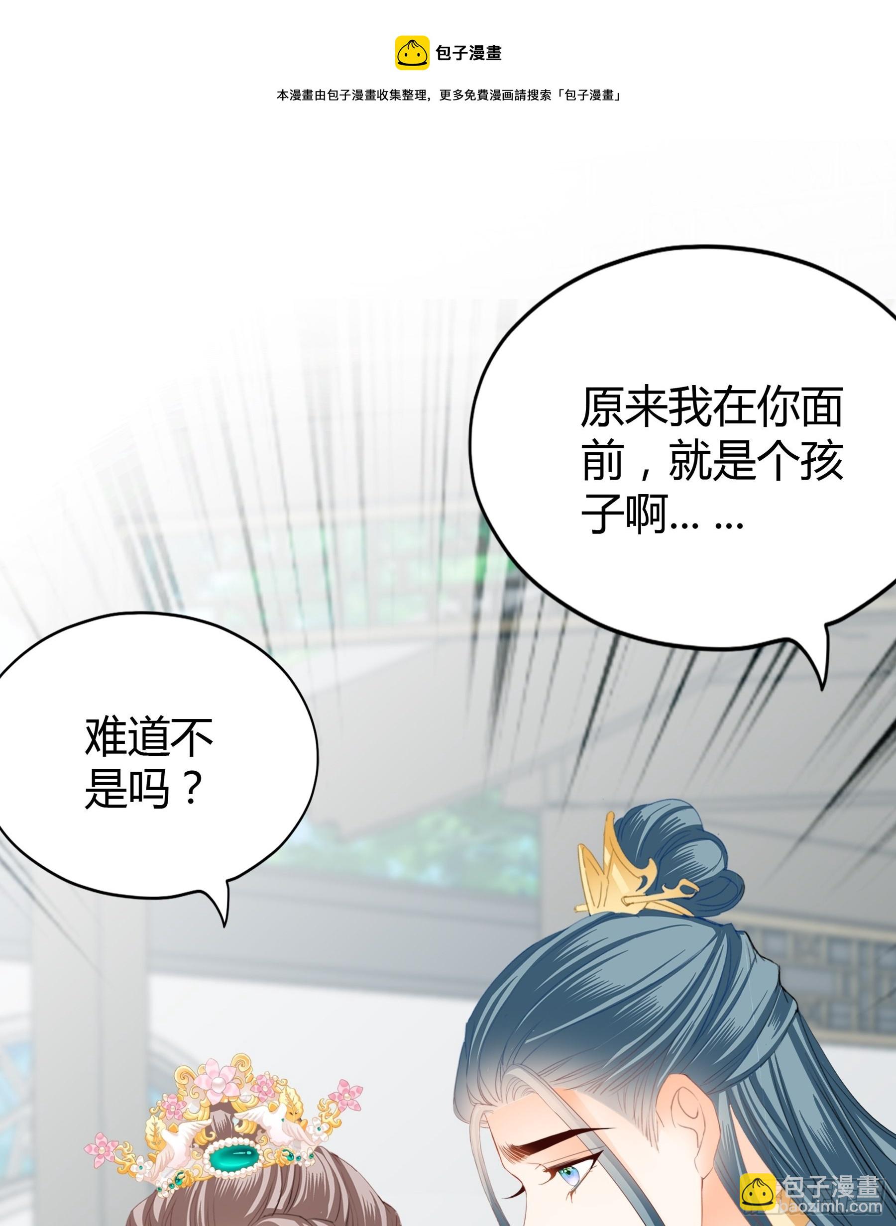 伤心的小武-第151话