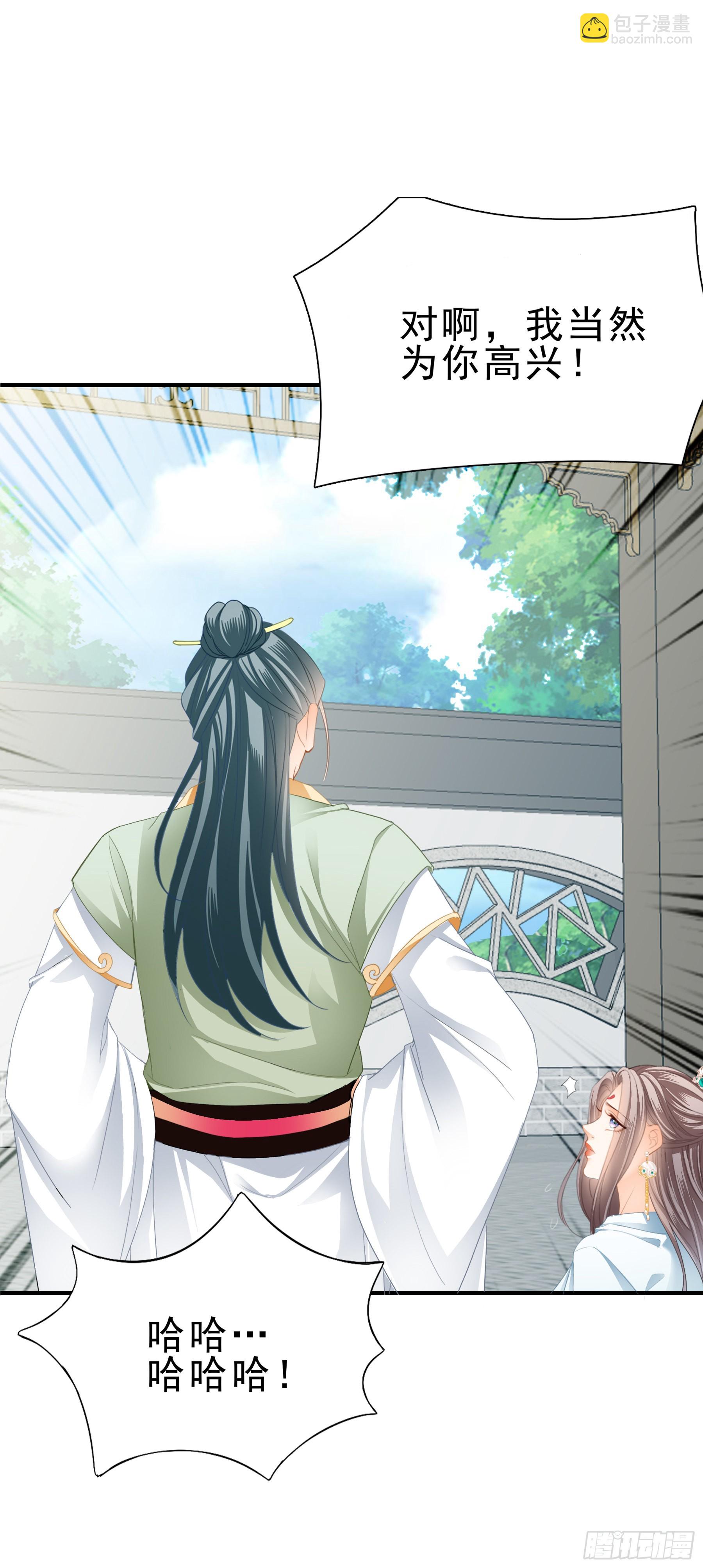 伤心的小武-第151话