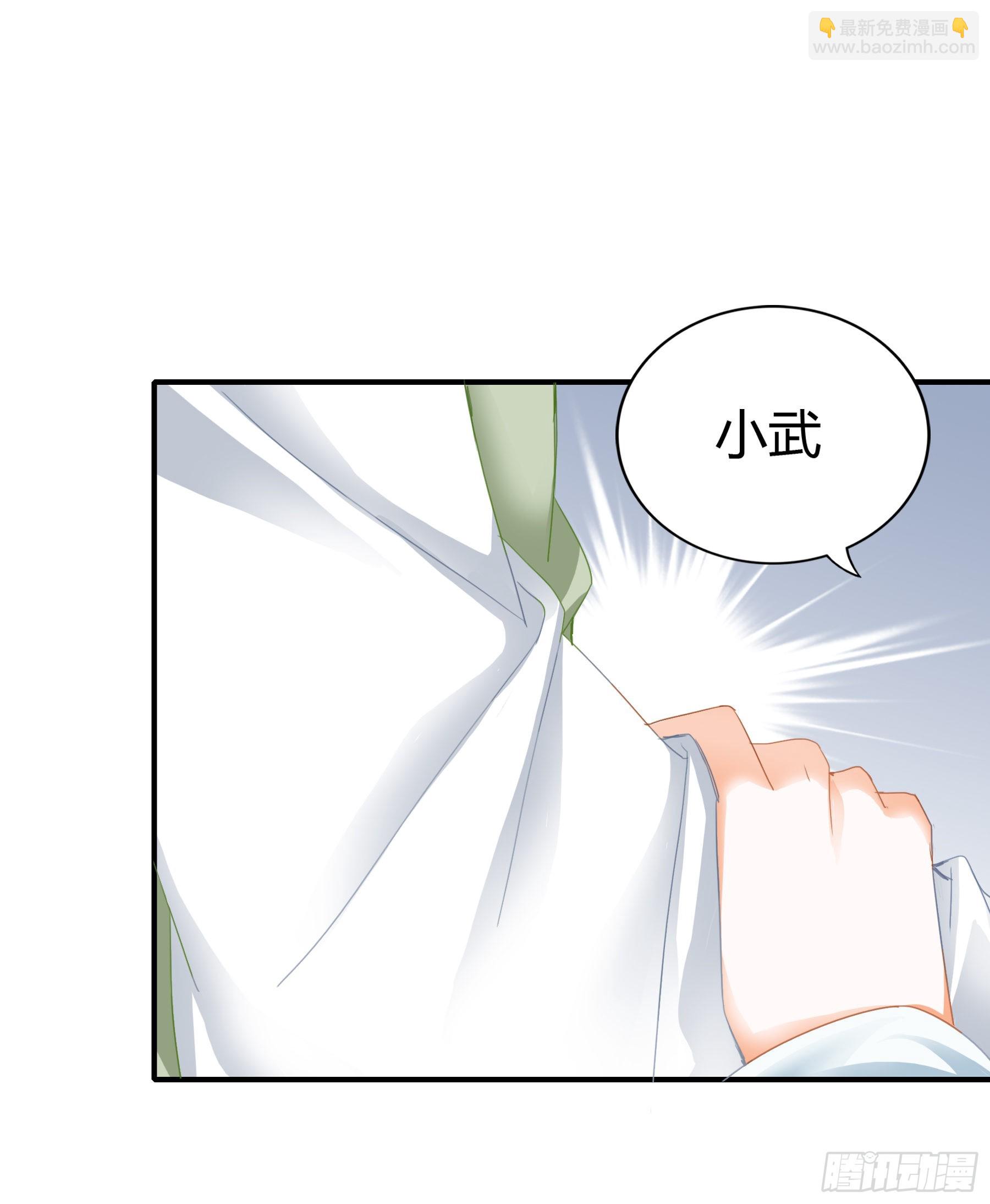 伤心的小武-第151话