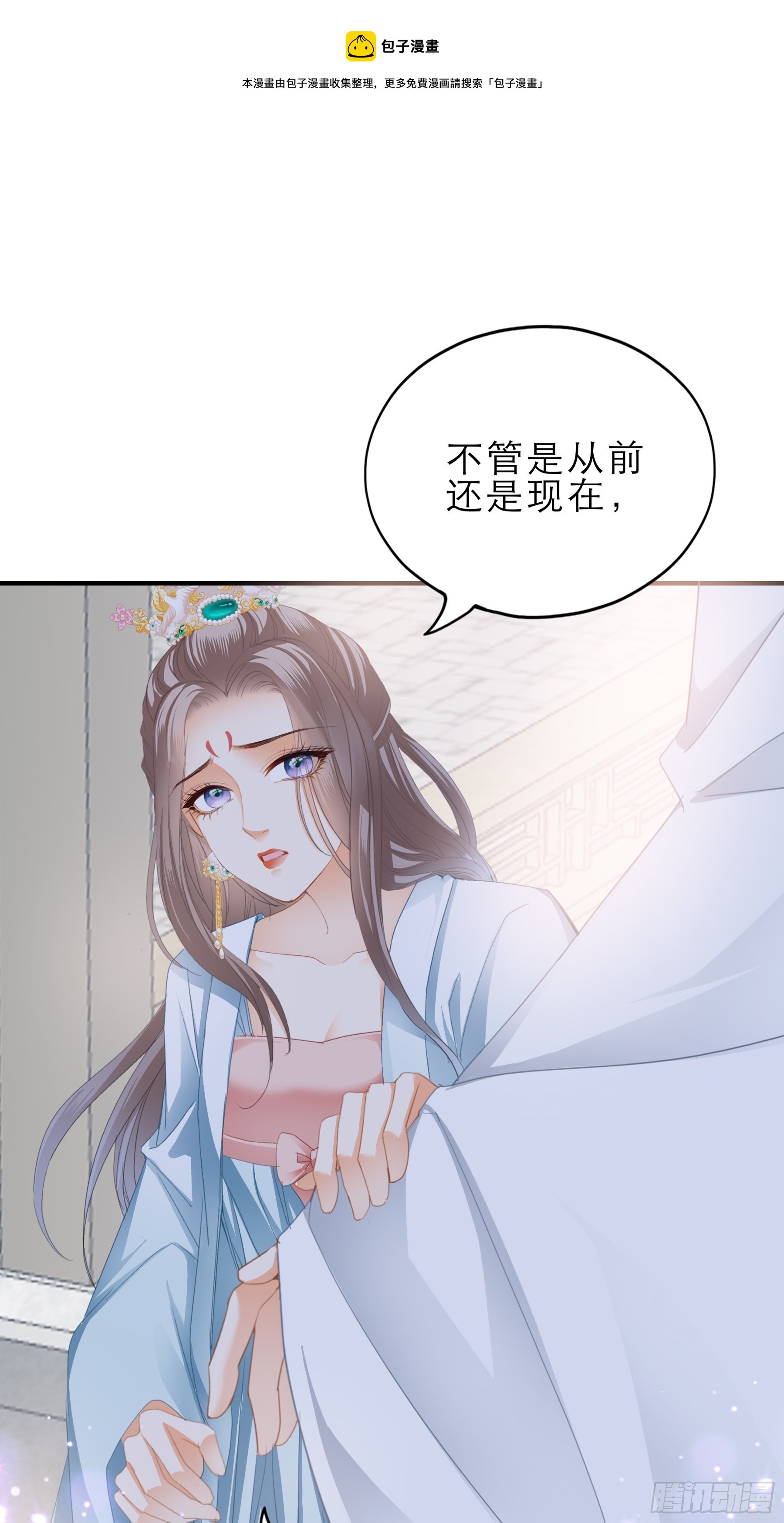 伤心的小武-第151话