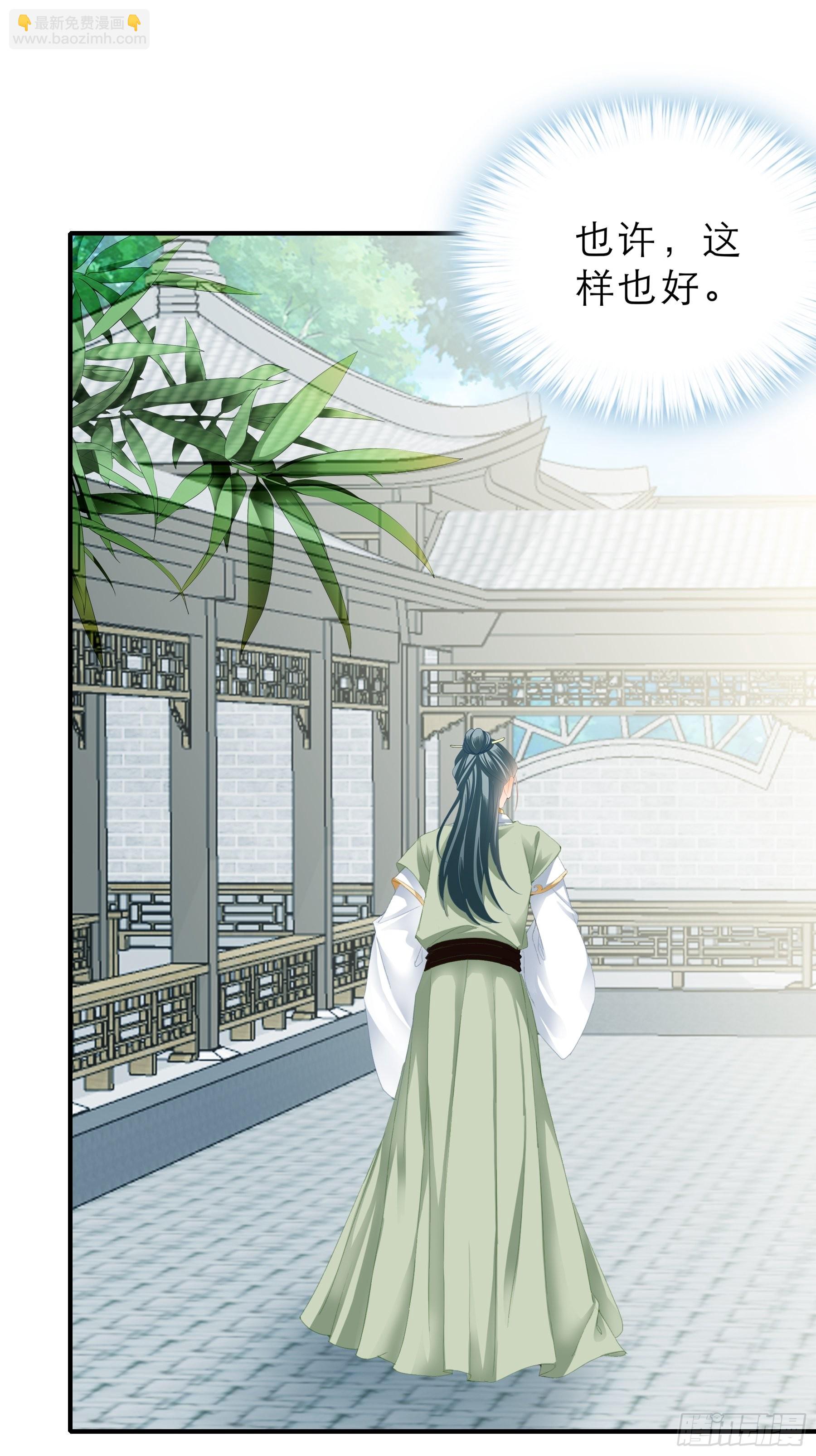 伤心的小武-第151话