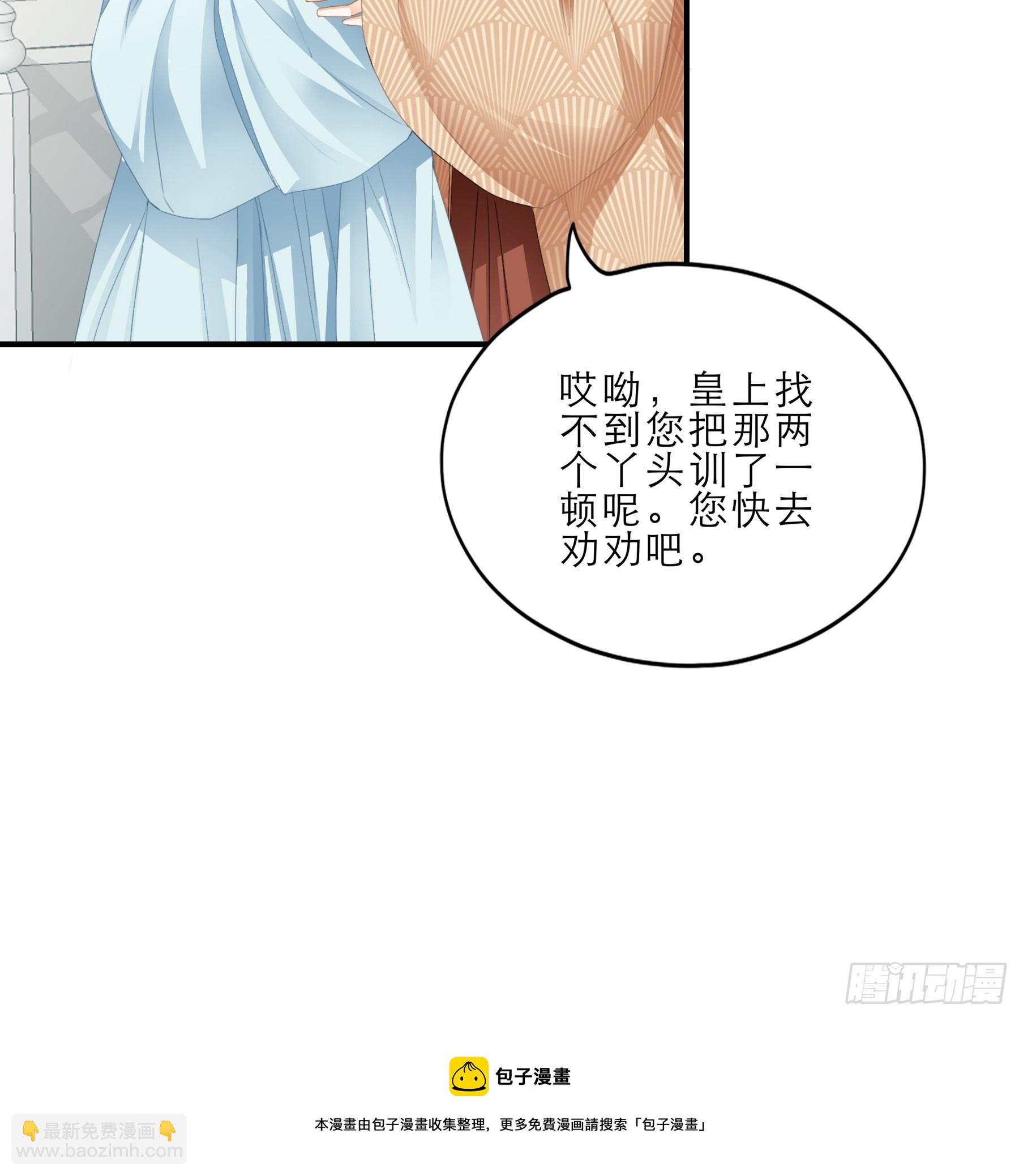 伤心的小武-第151话