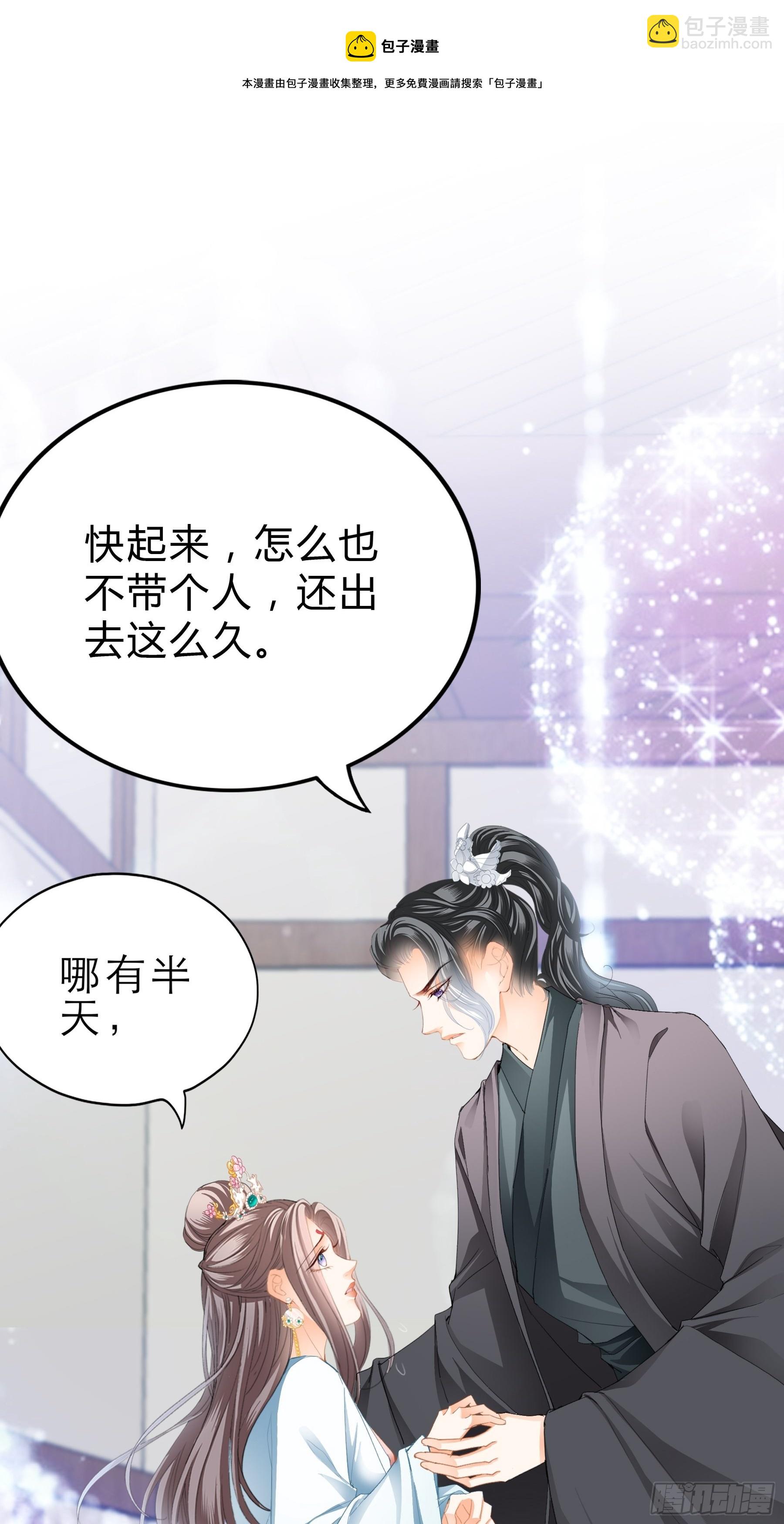 伤心的小武-第151话