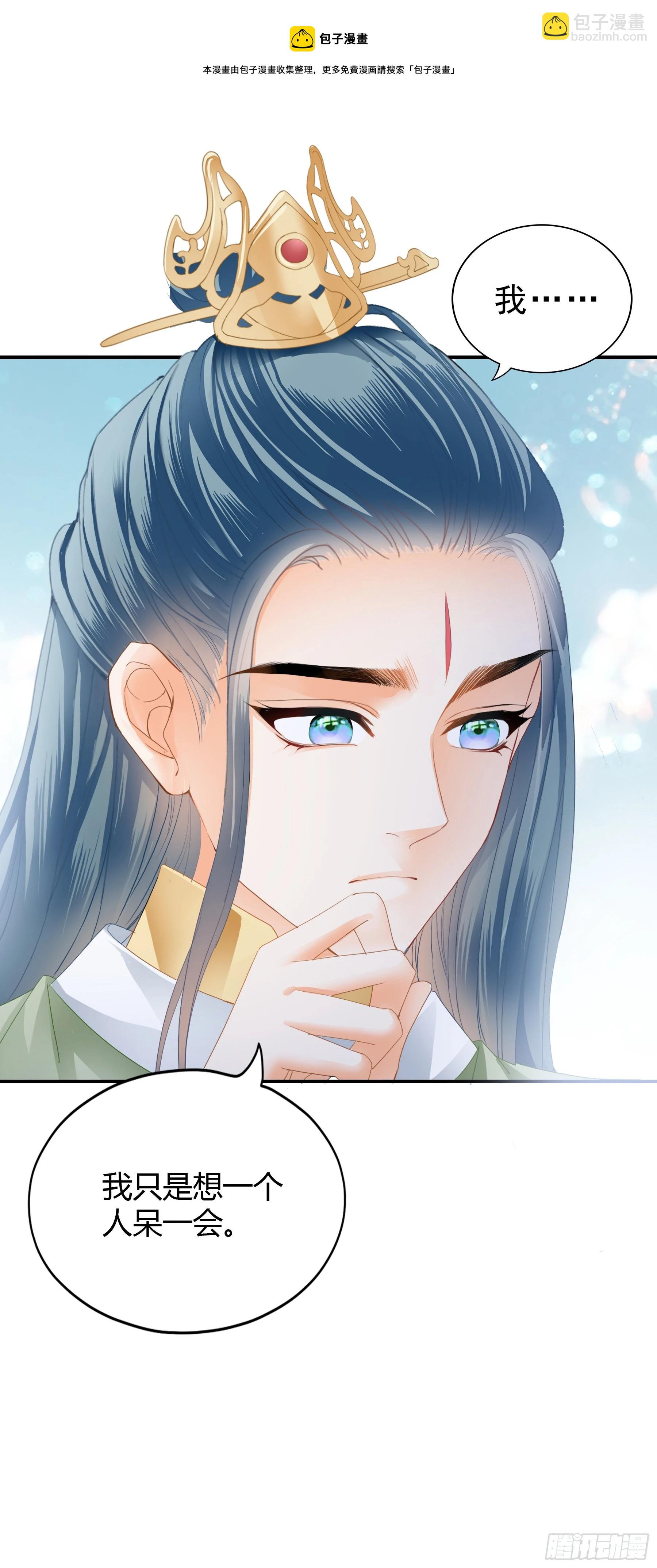 伤心的小武-第151话