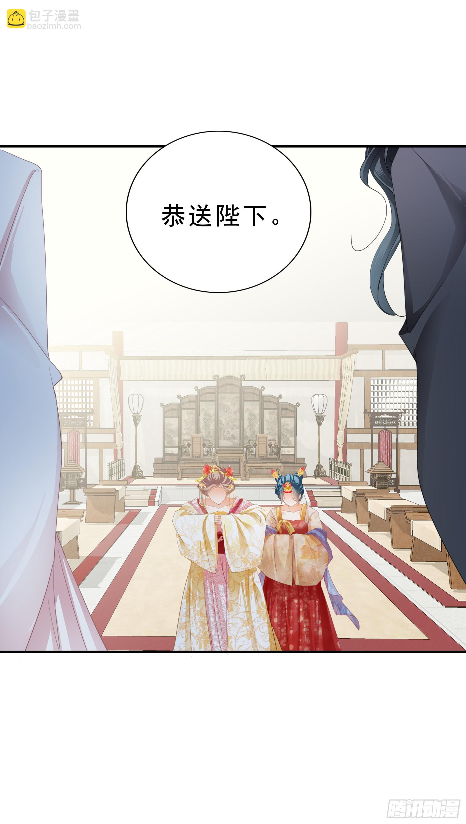 拜见太后-第153话