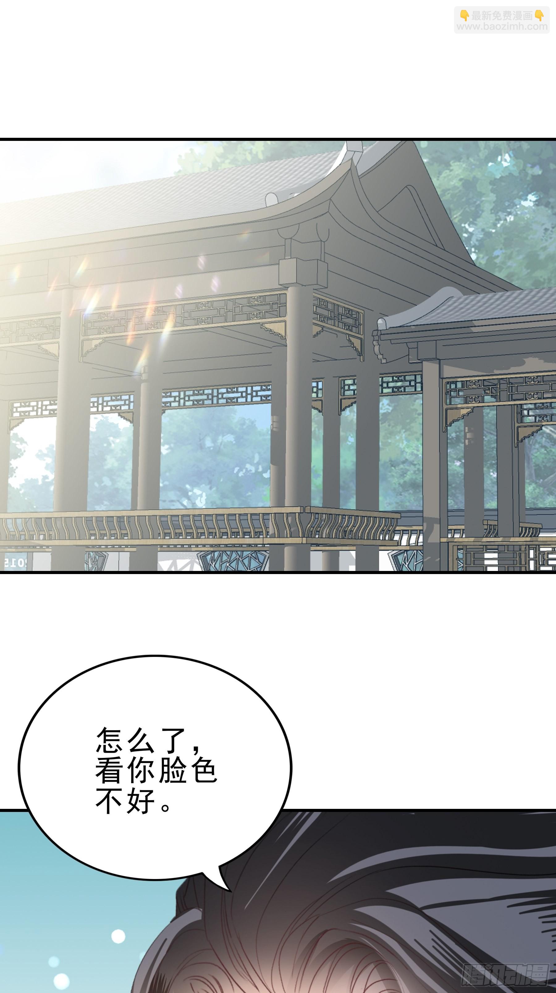 拜见太后-第153话