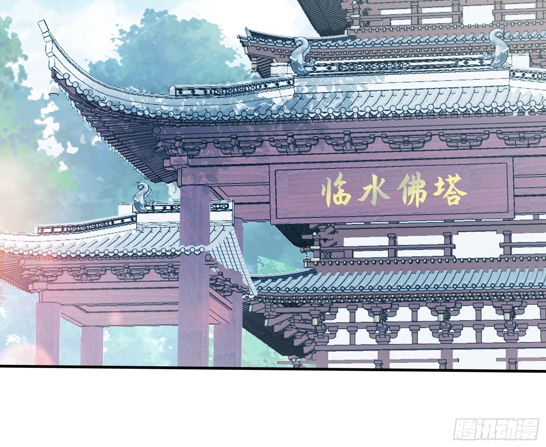 拜见太后-第153话