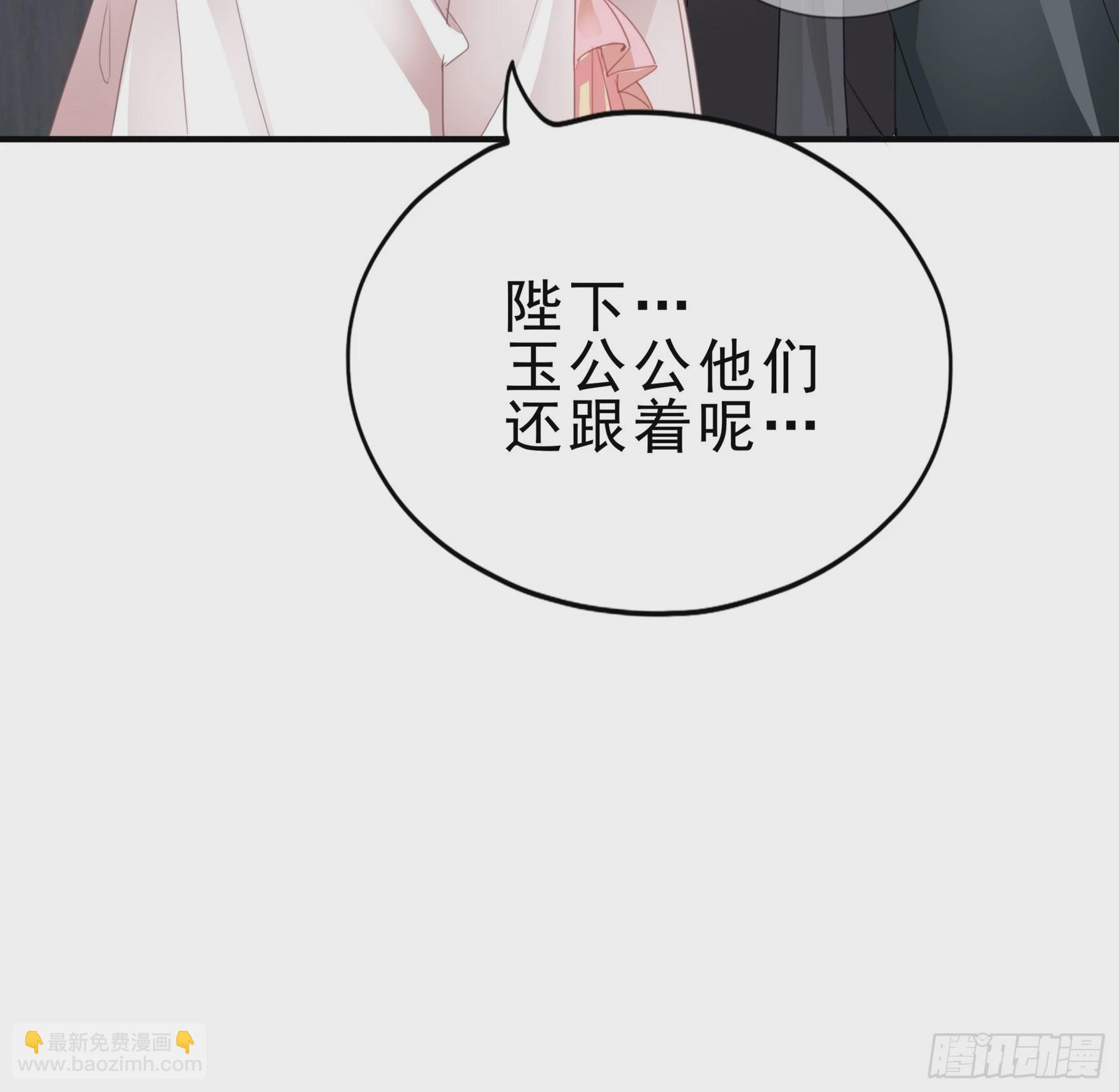 油嘴滑舌的陛下-第155话