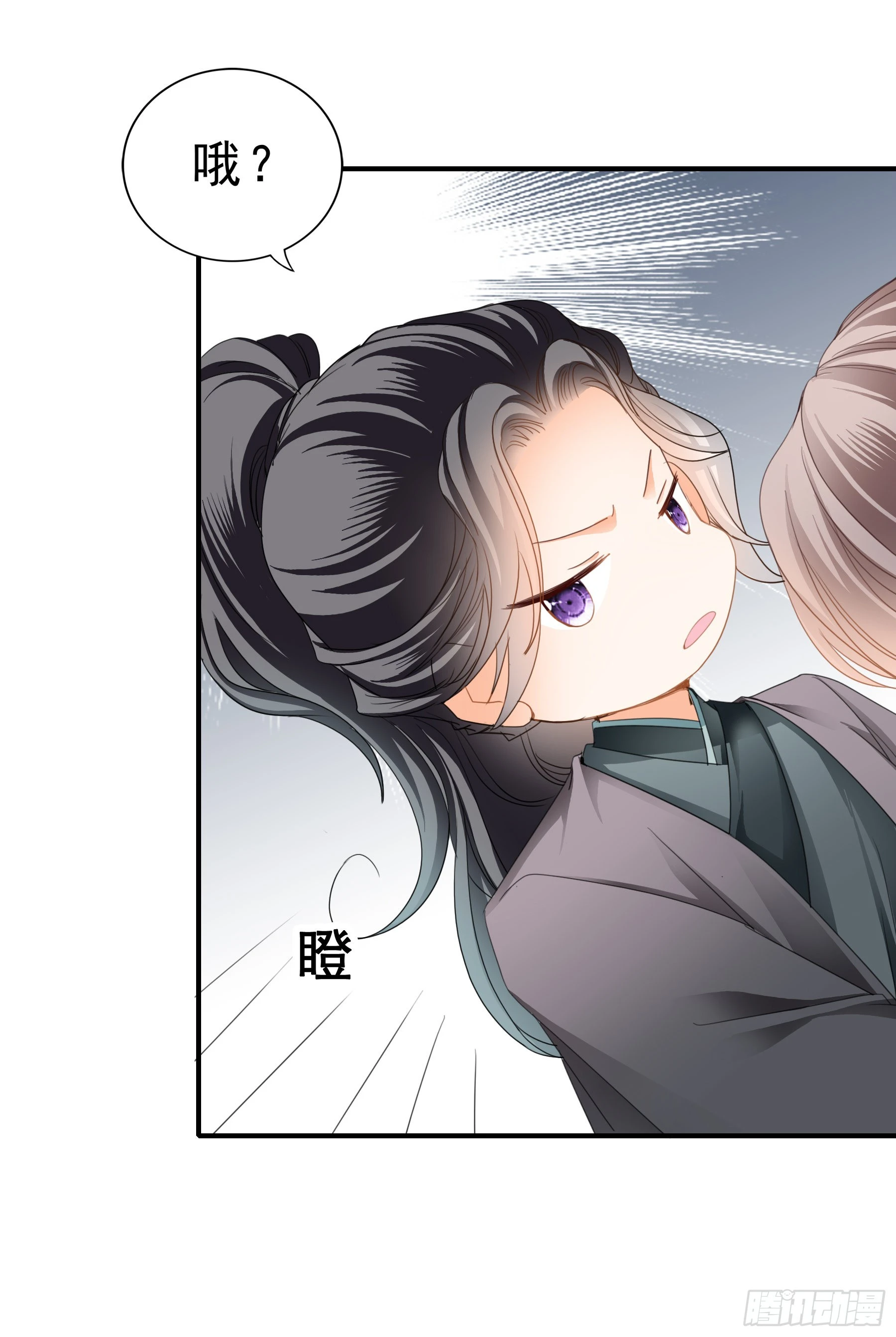 油嘴滑舌的陛下-第155话