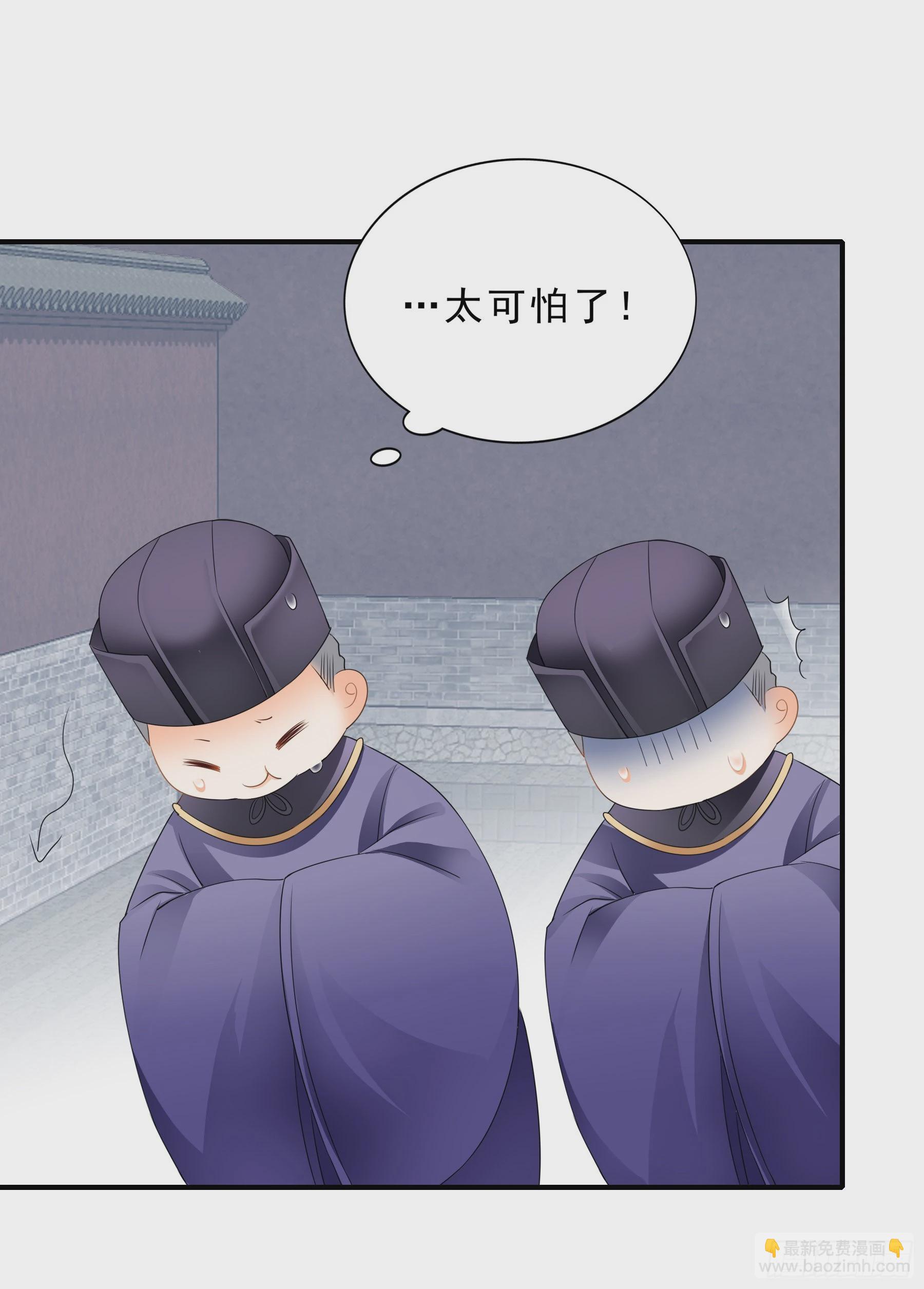 油嘴滑舌的陛下-第155话