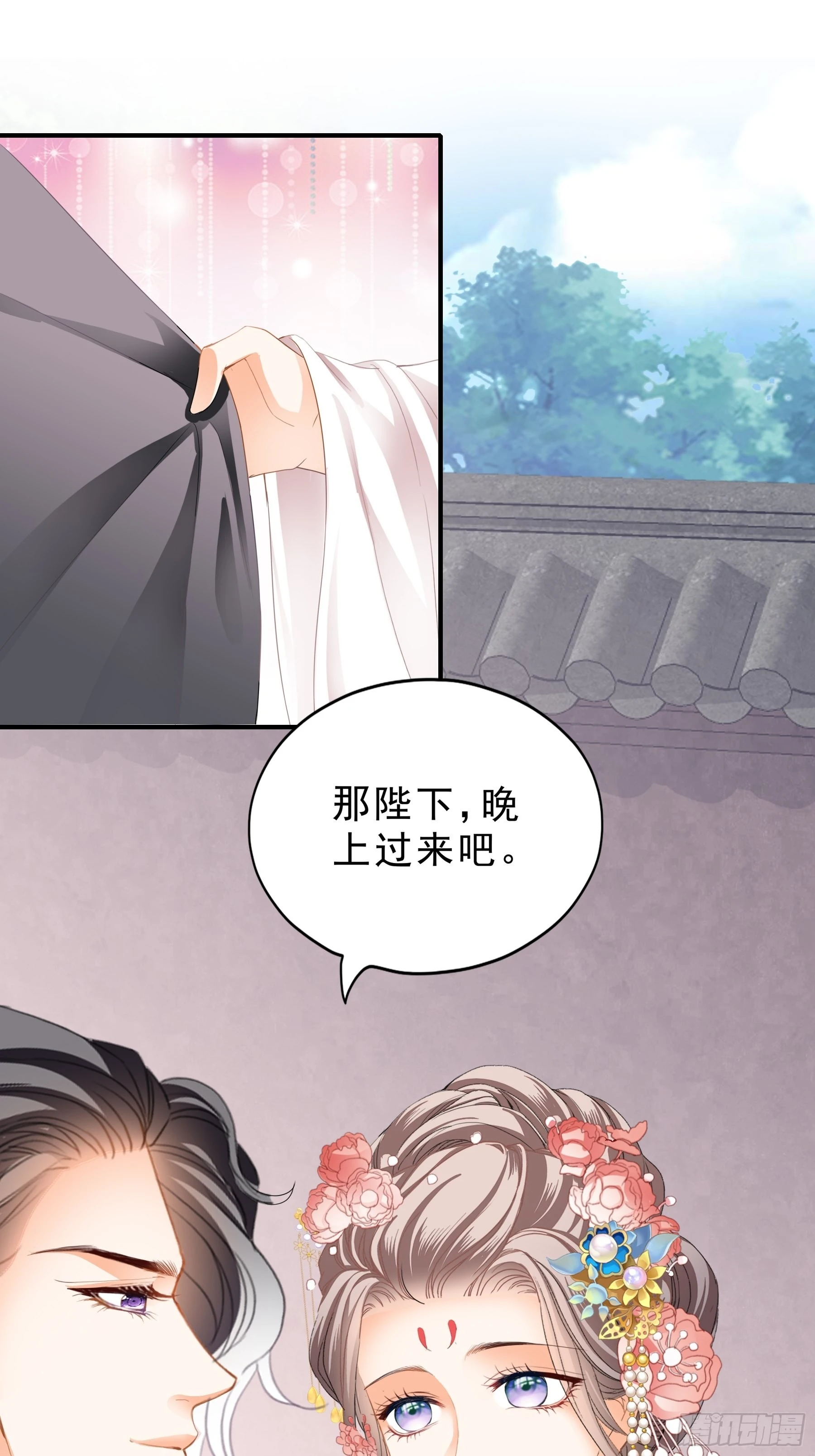 油嘴滑舌的陛下-第155话