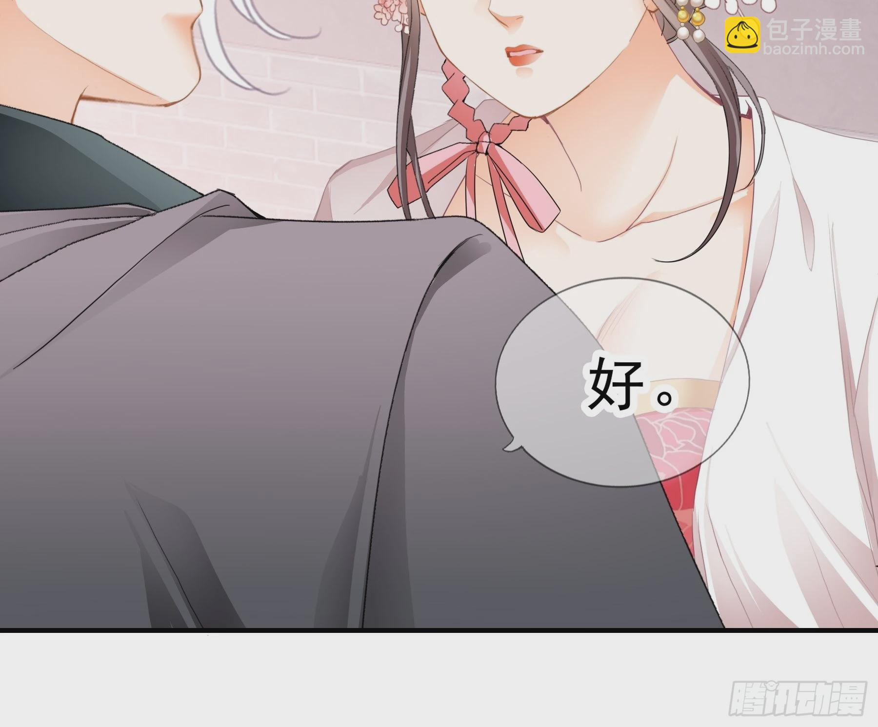 油嘴滑舌的陛下-第155话