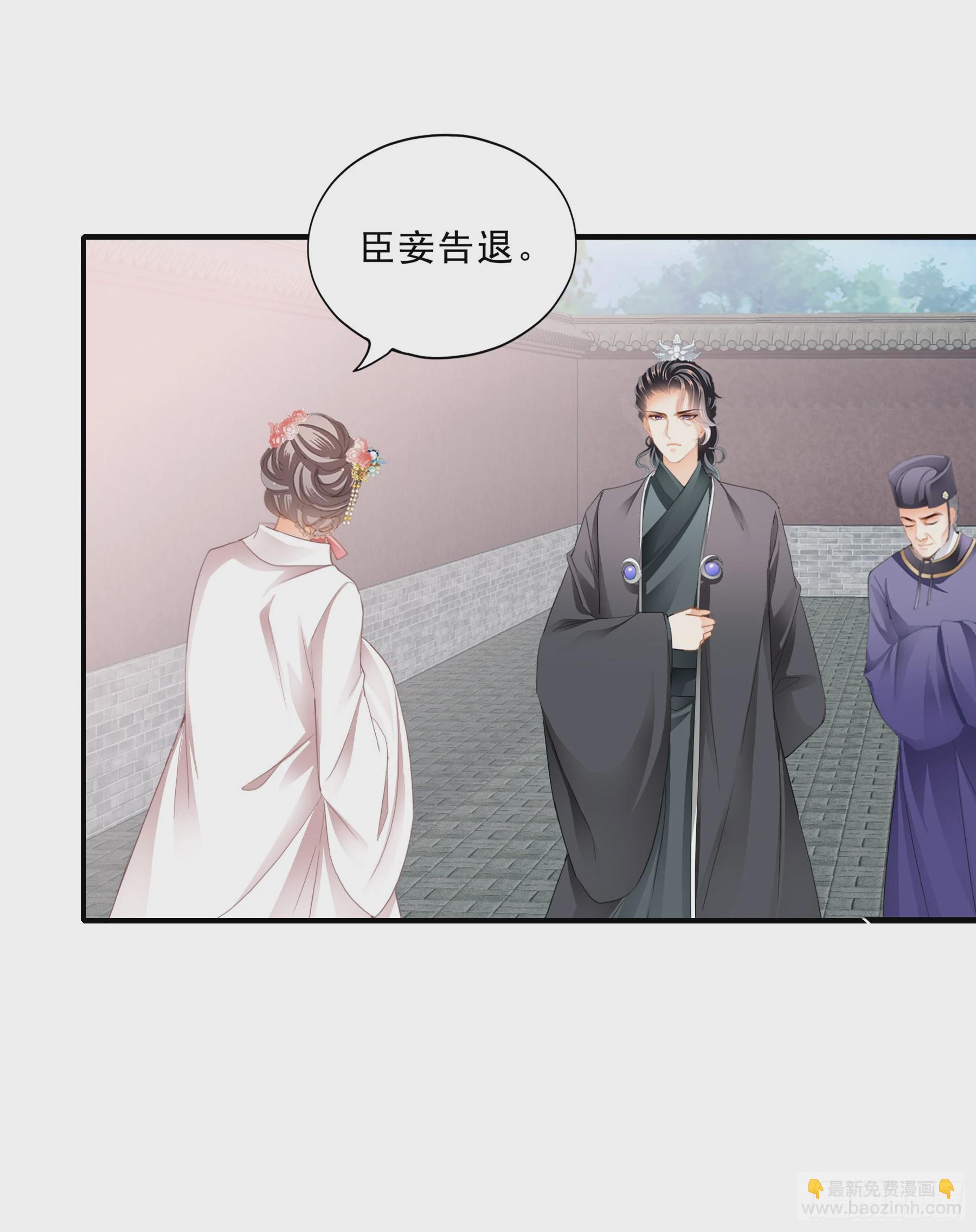 油嘴滑舌的陛下-第155话