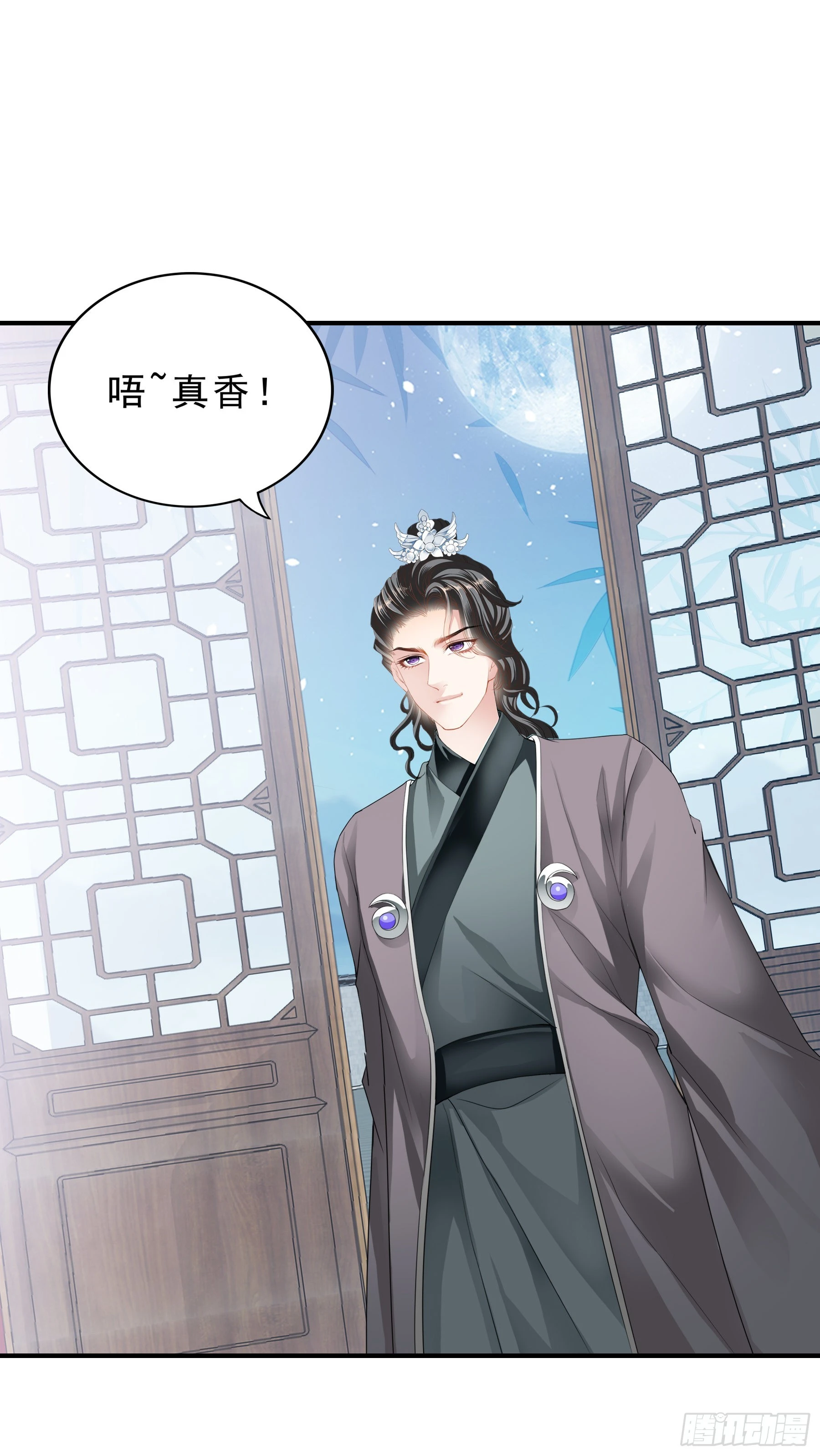 油嘴滑舌的陛下-第155话