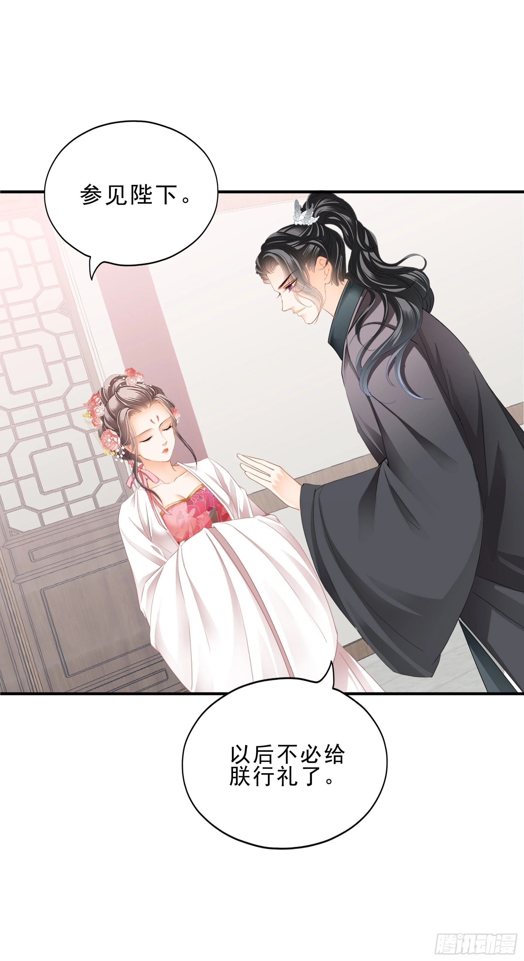 油嘴滑舌的陛下-第155话