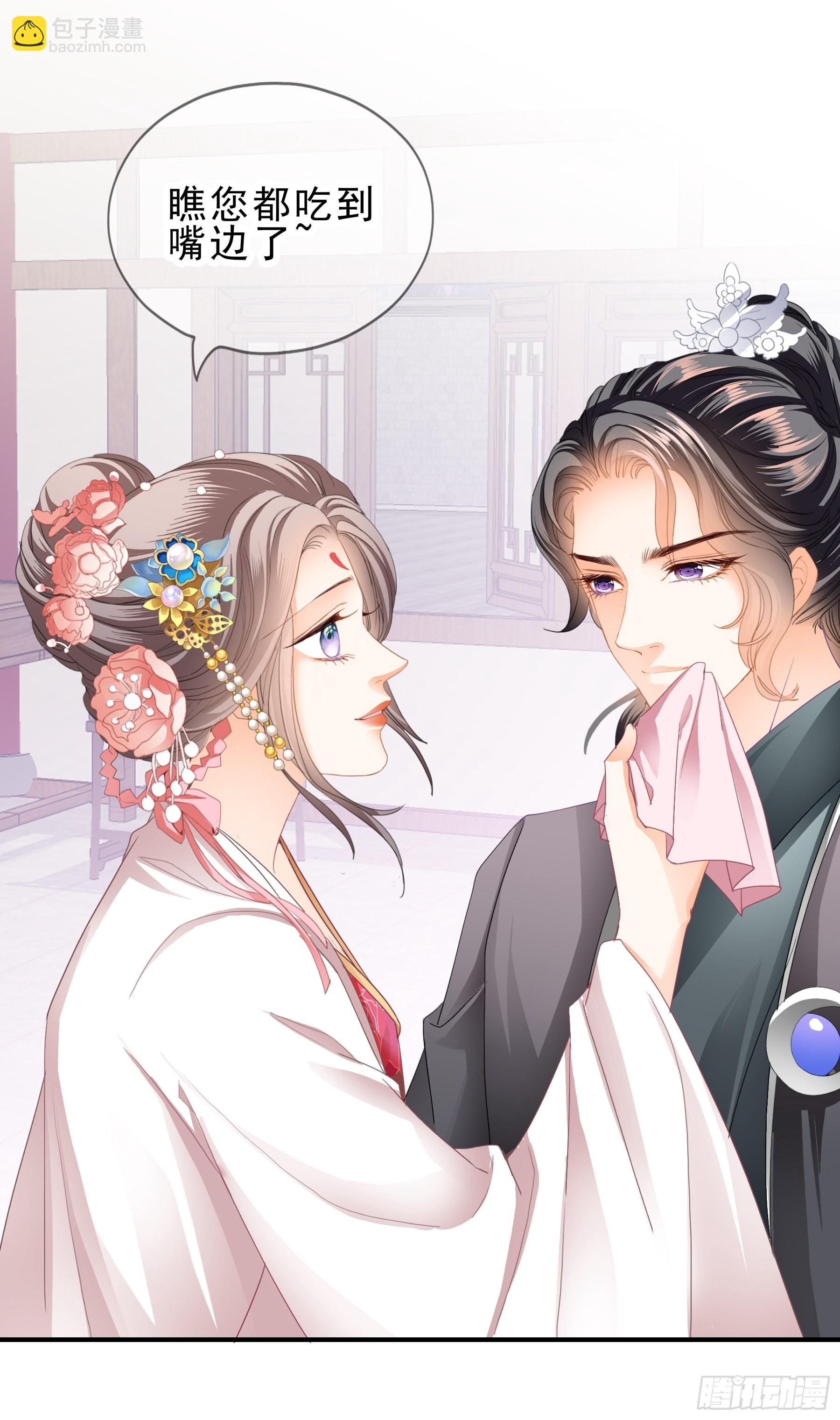 油嘴滑舌的陛下-第155话