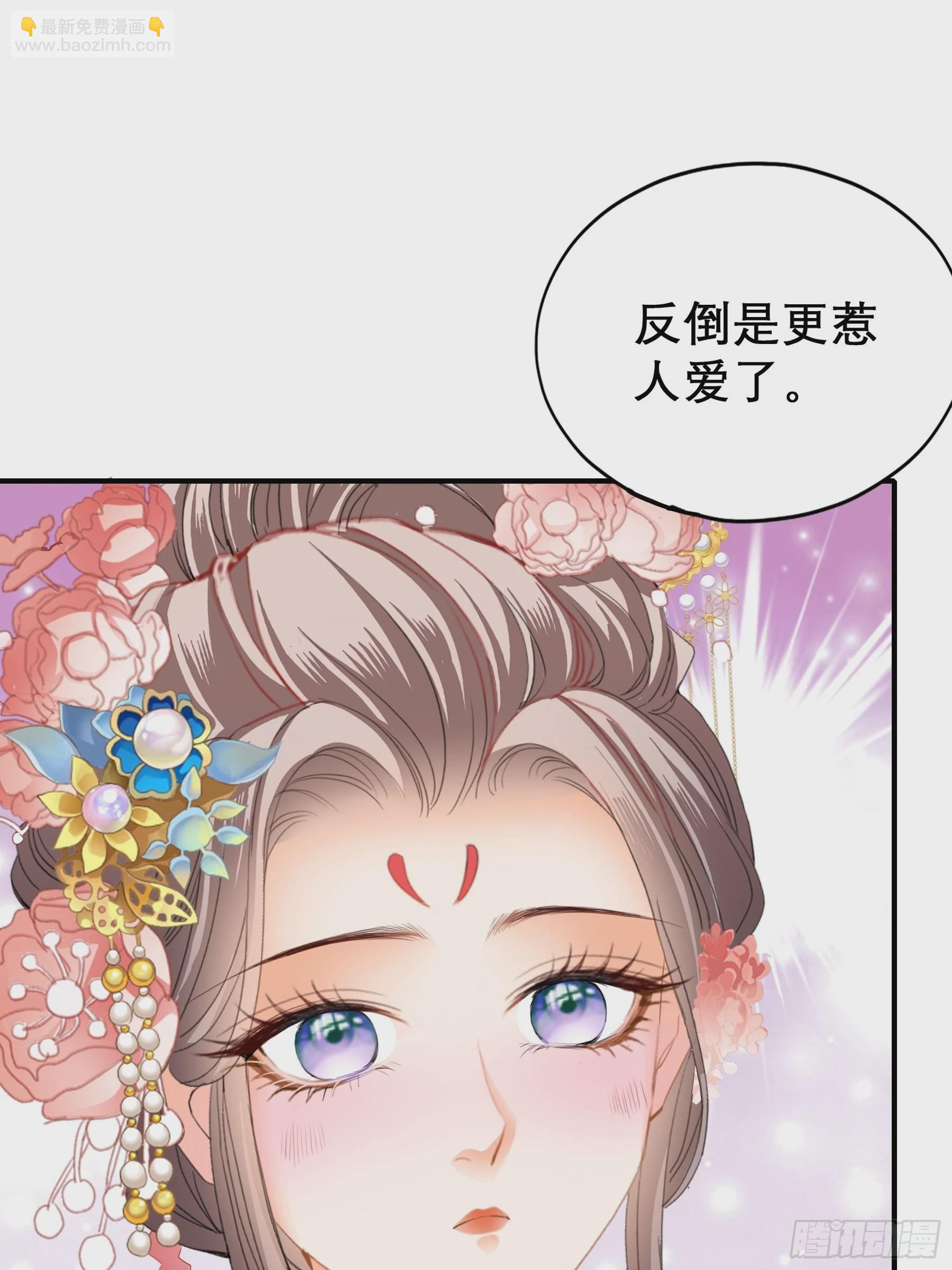 油嘴滑舌的陛下-第155话