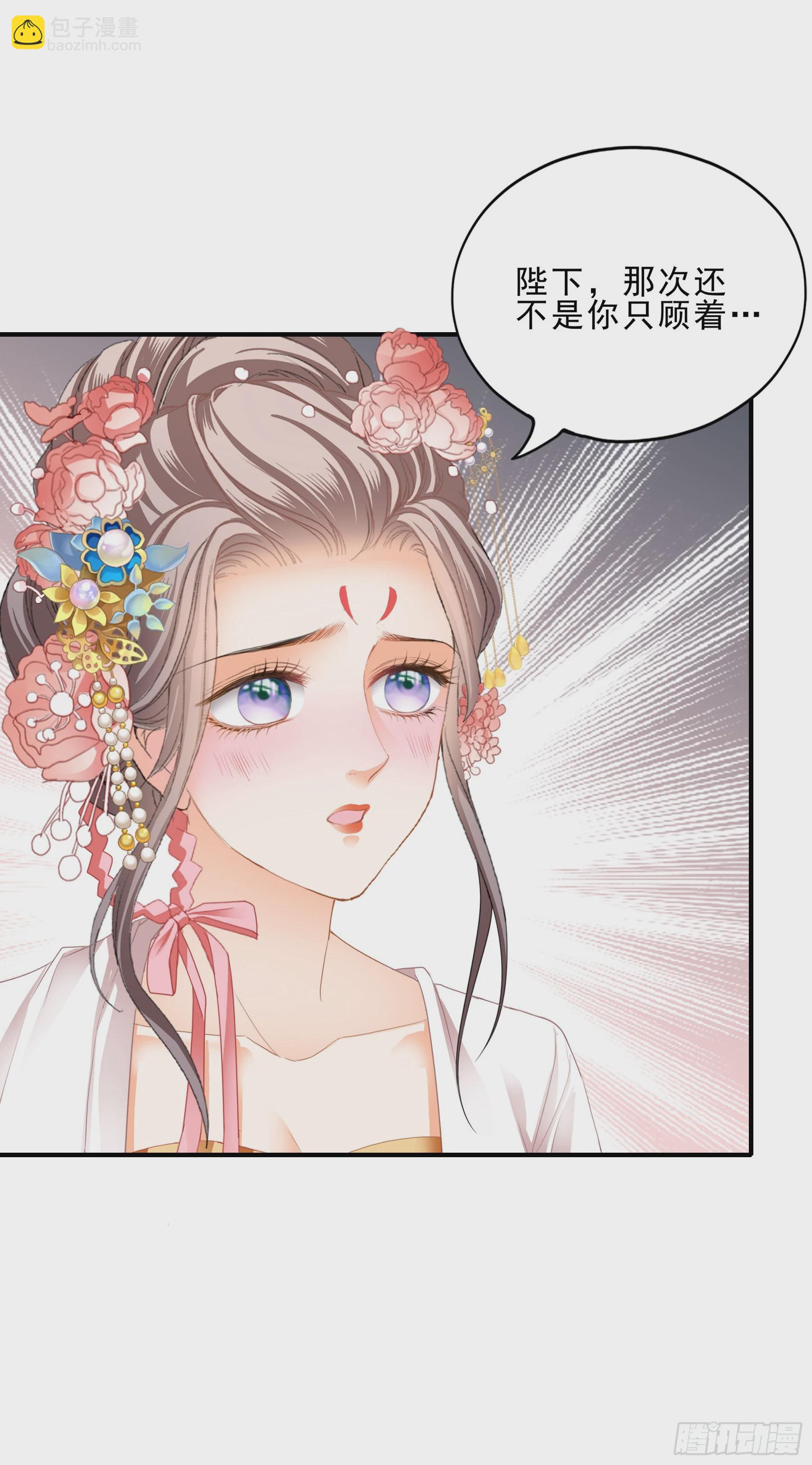 油嘴滑舌的陛下-第155话