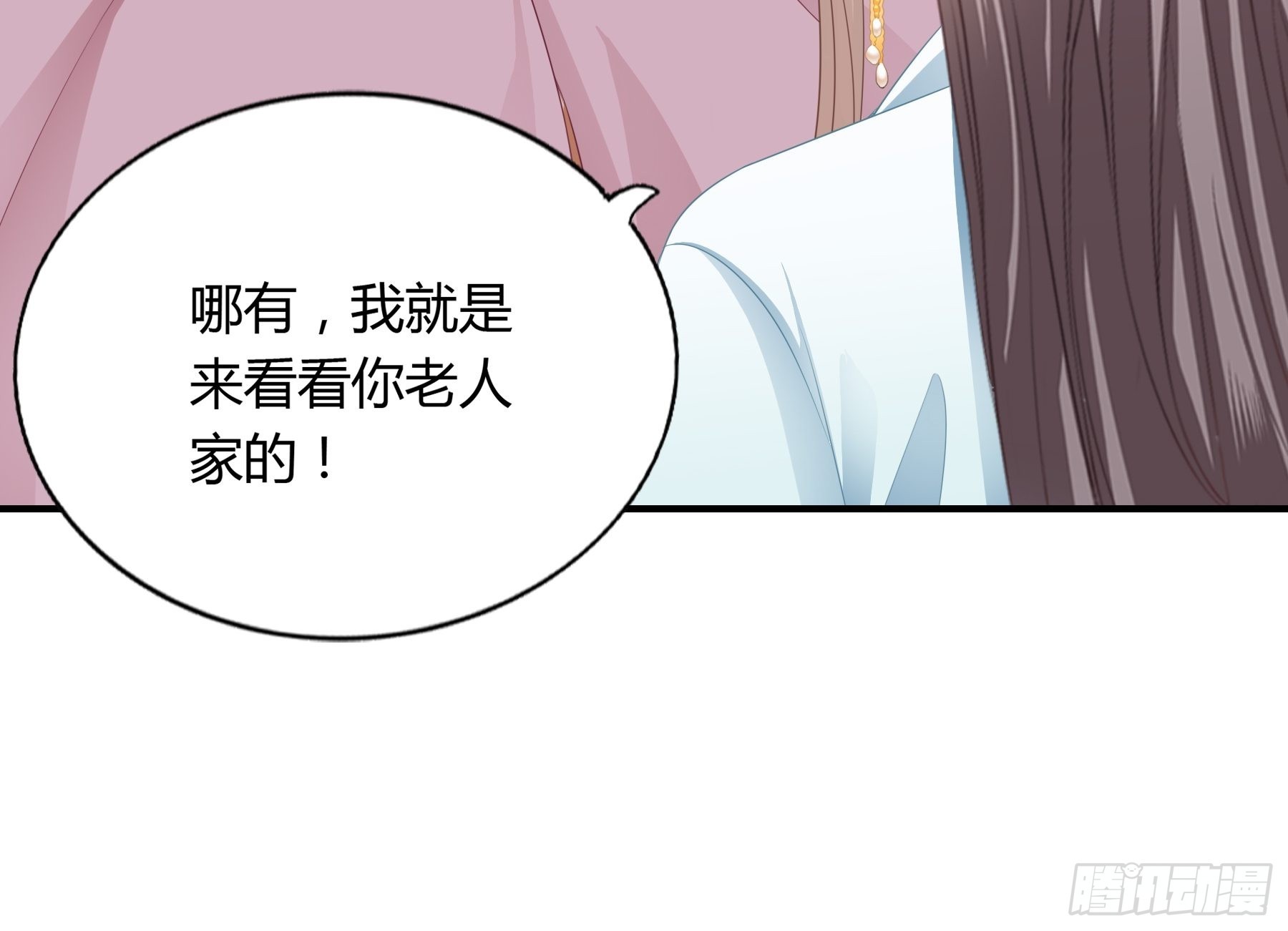 有问题的糕点-第157话