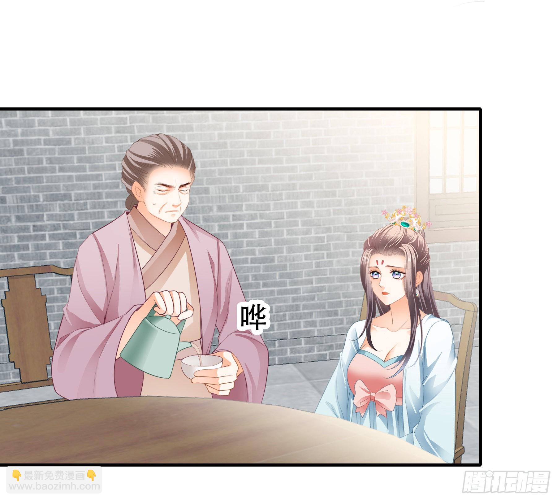 有问题的糕点-第157话