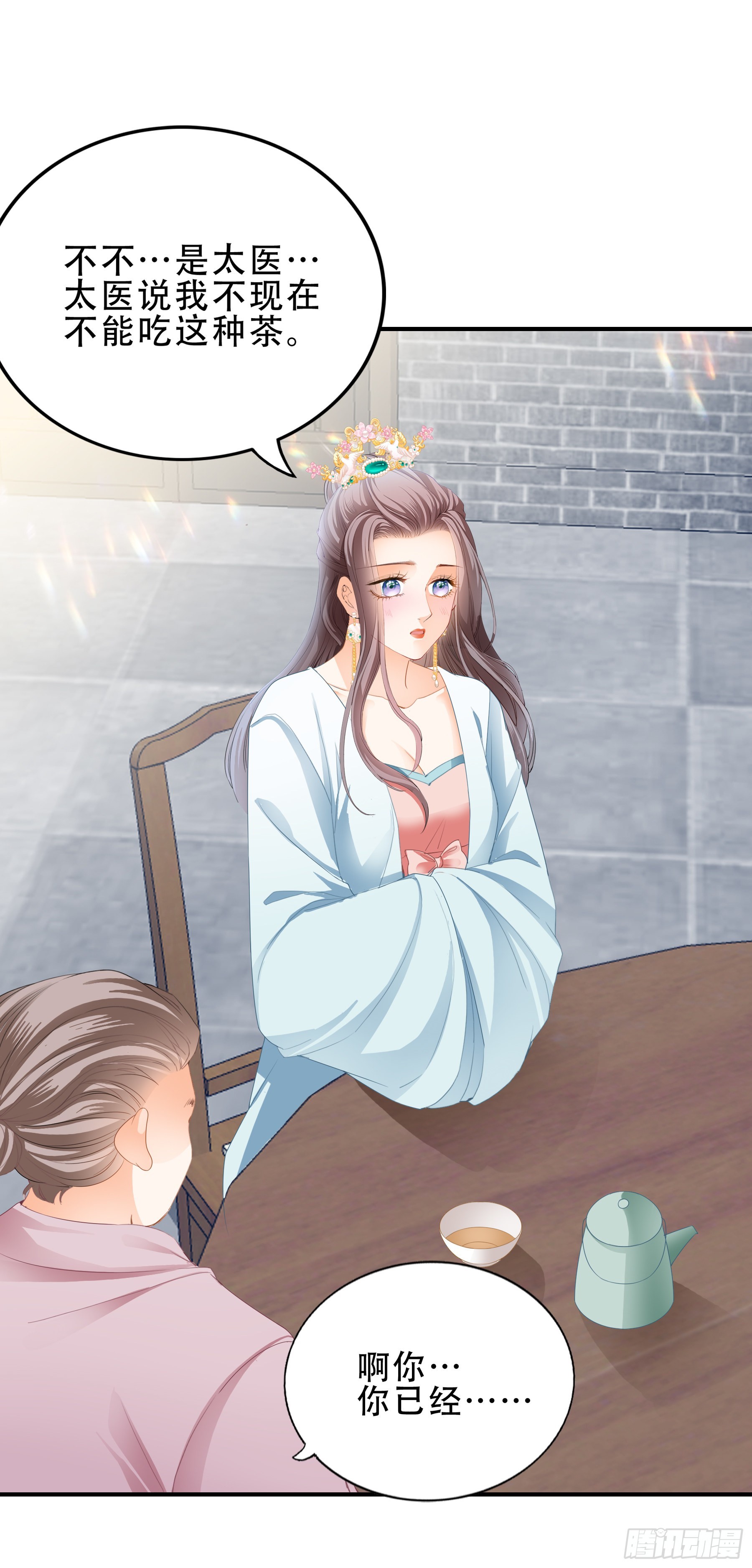 有问题的糕点-第157话