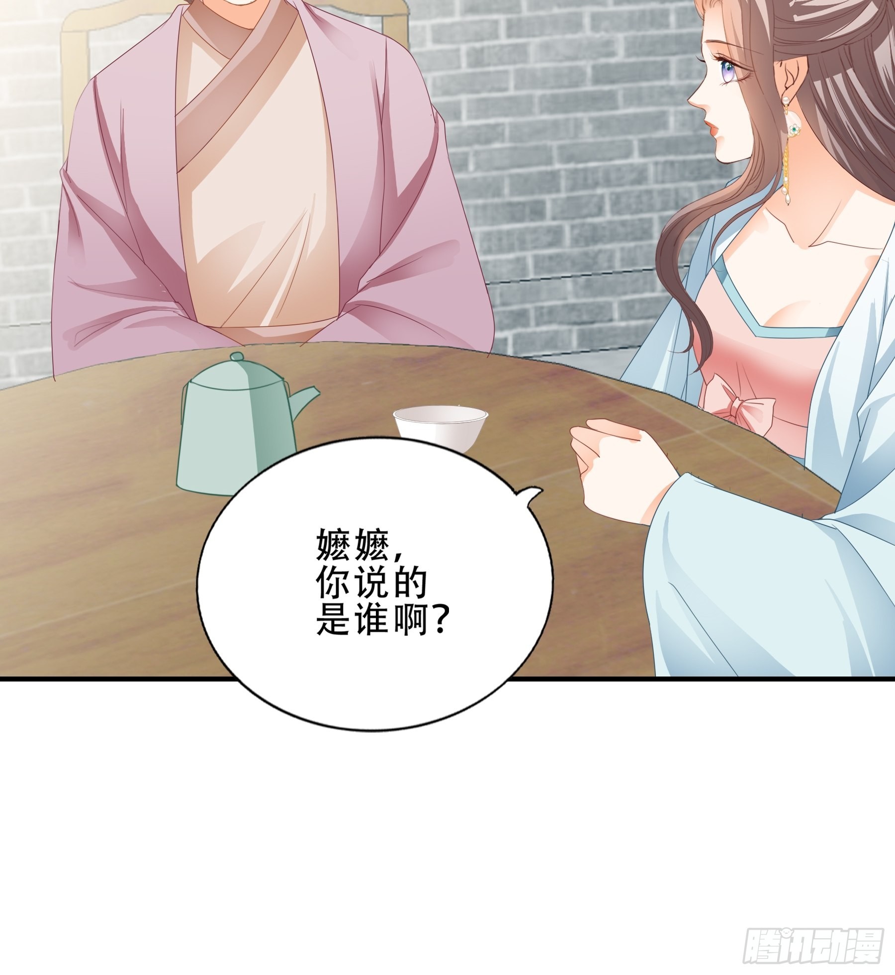 有问题的糕点-第157话