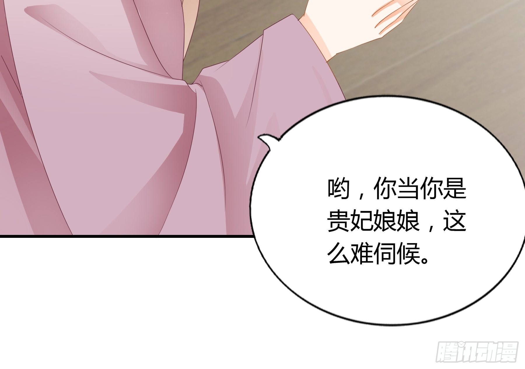 有问题的糕点-第157话