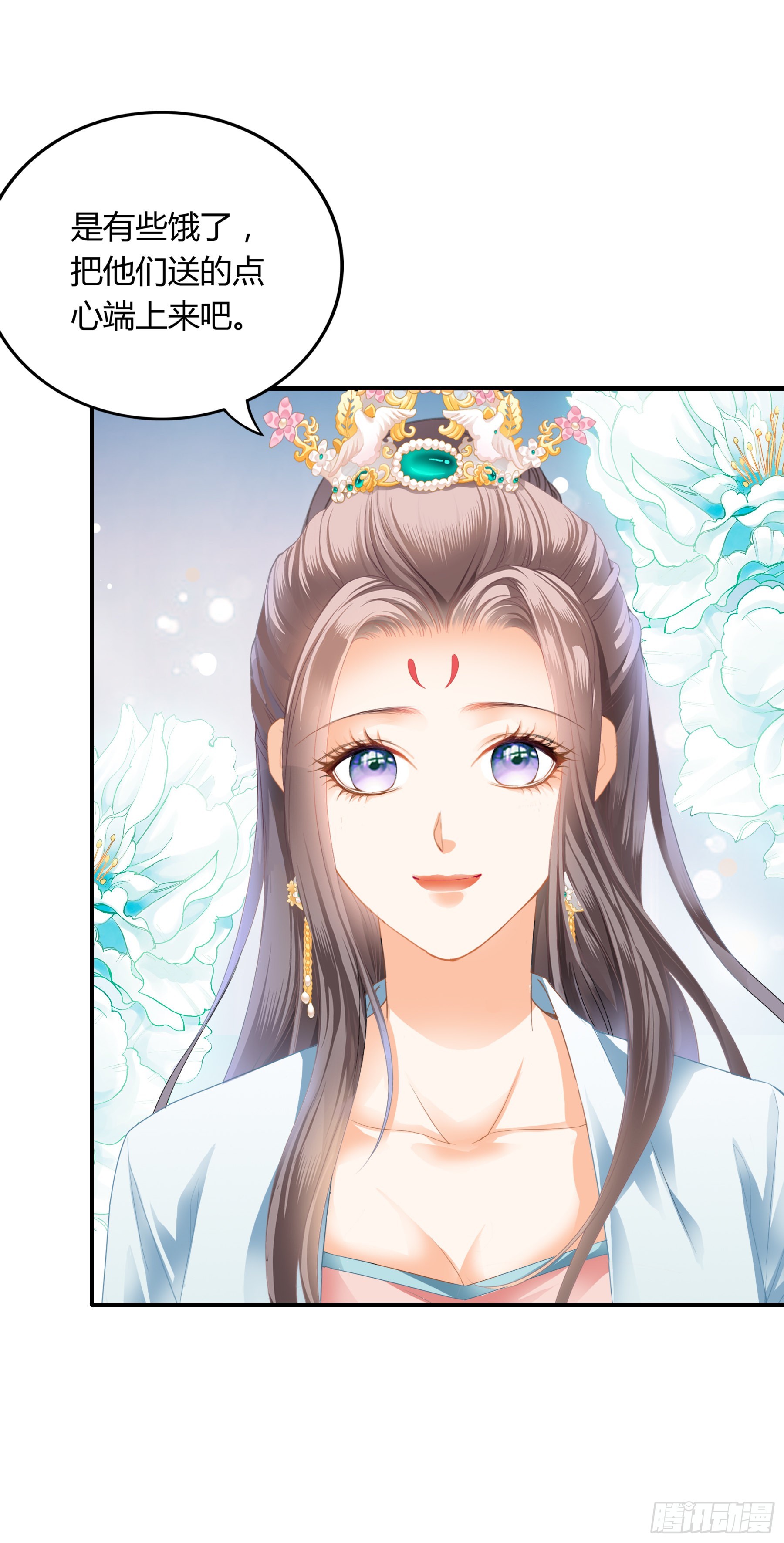 有问题的糕点-第157话