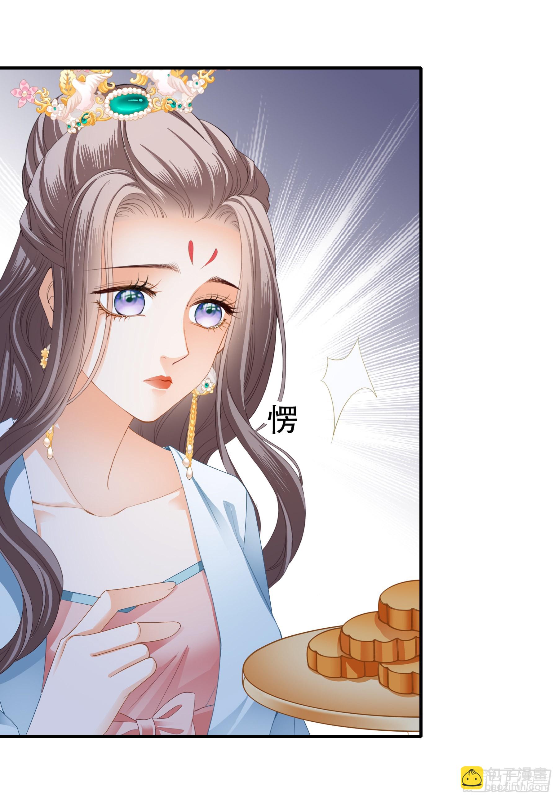 有问题的糕点-第157话