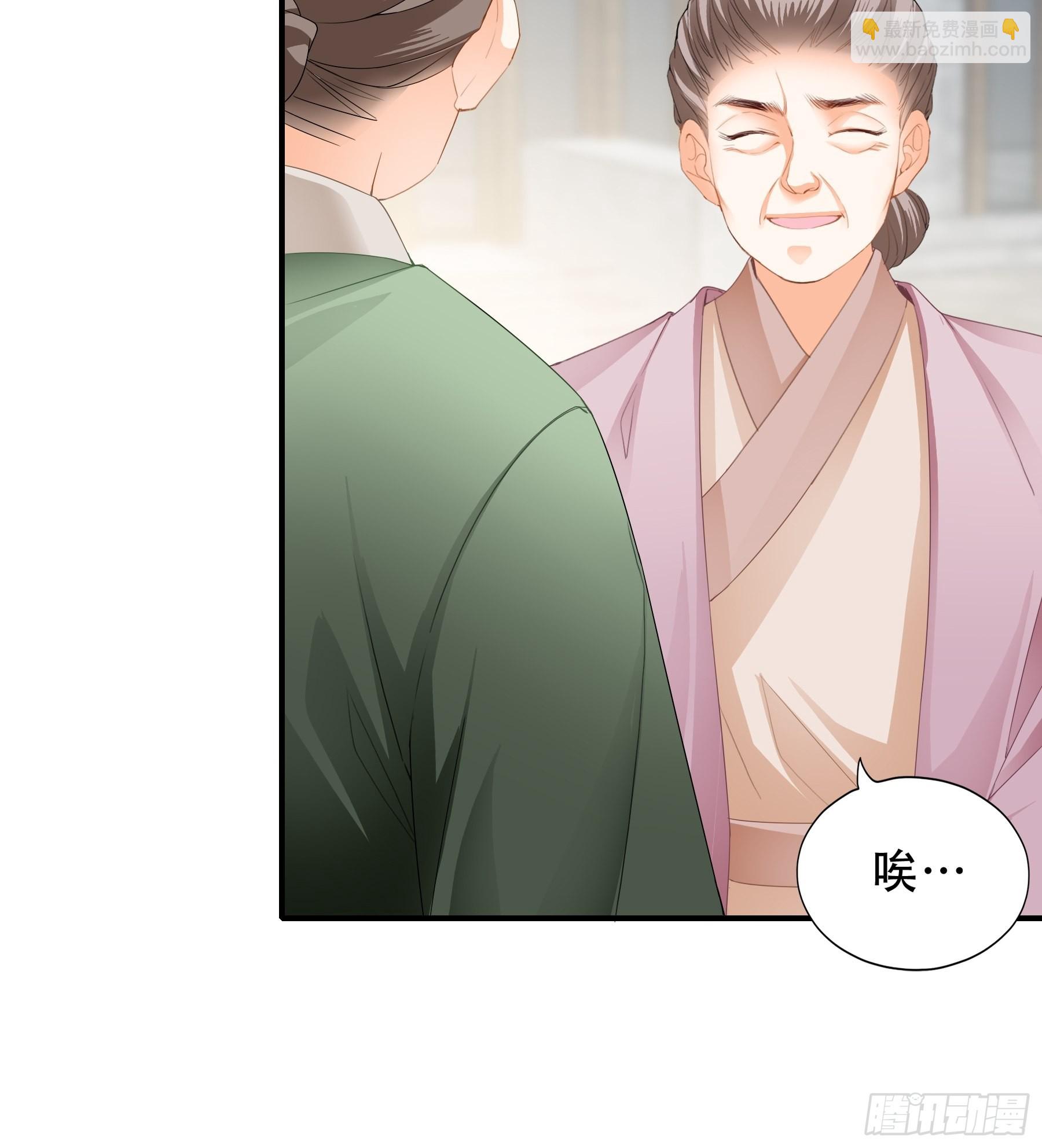 有问题的糕点-第157话