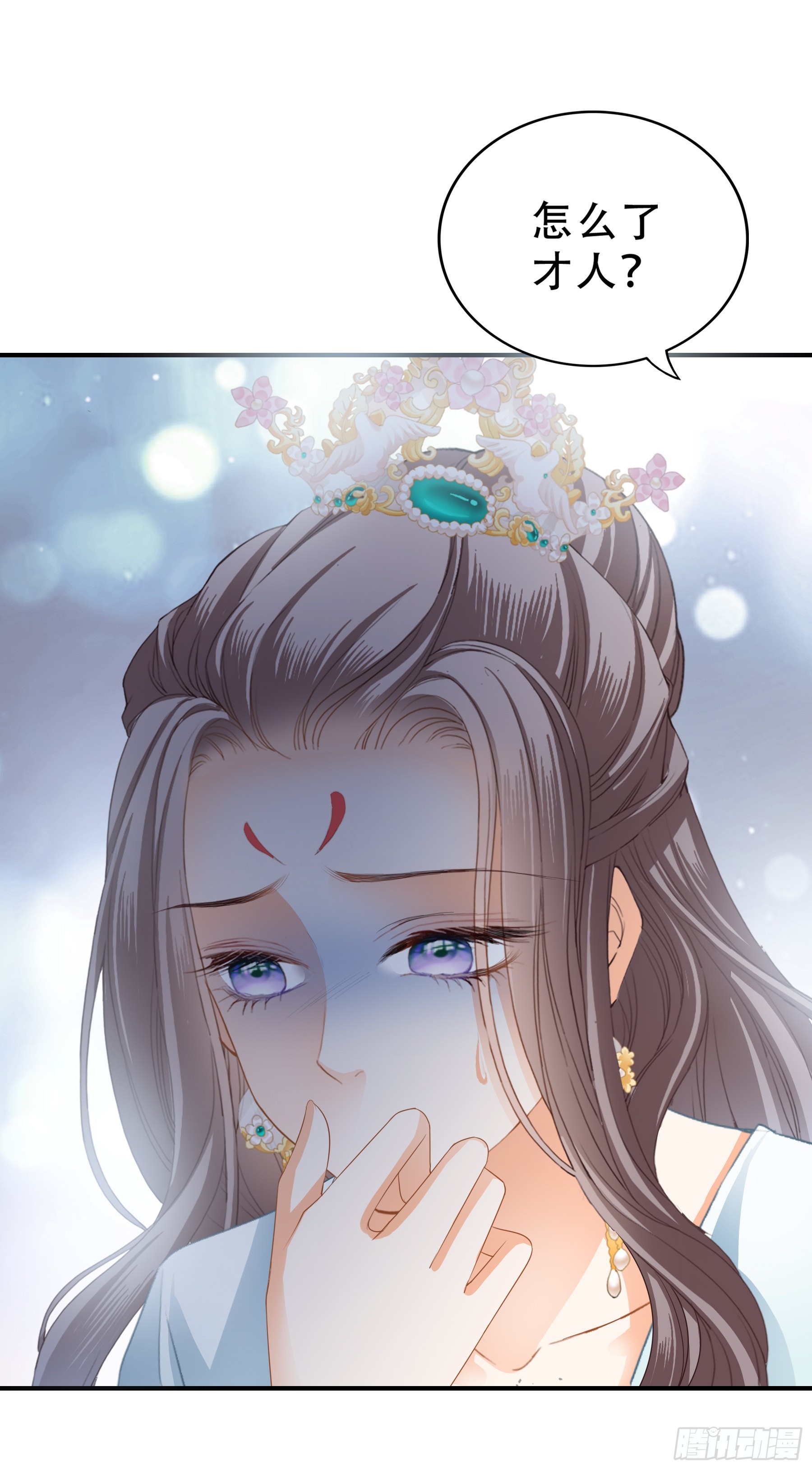 有问题的糕点-第157话