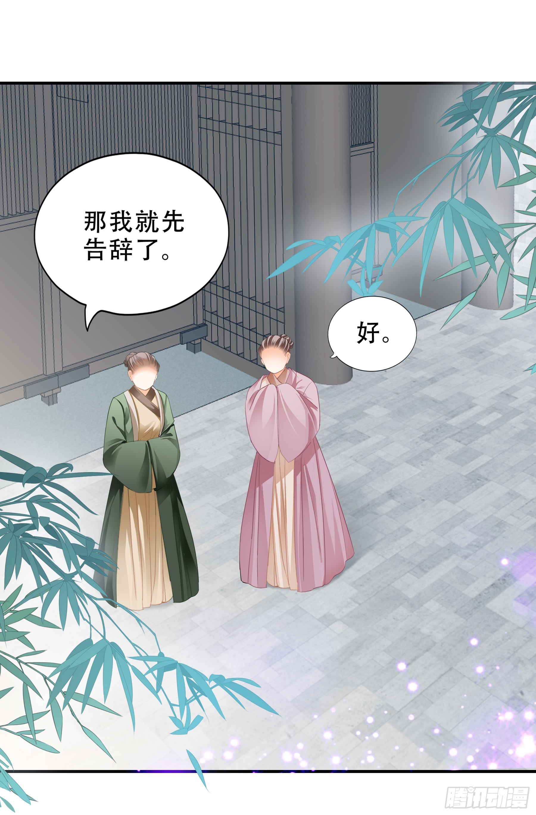 有问题的糕点-第157话