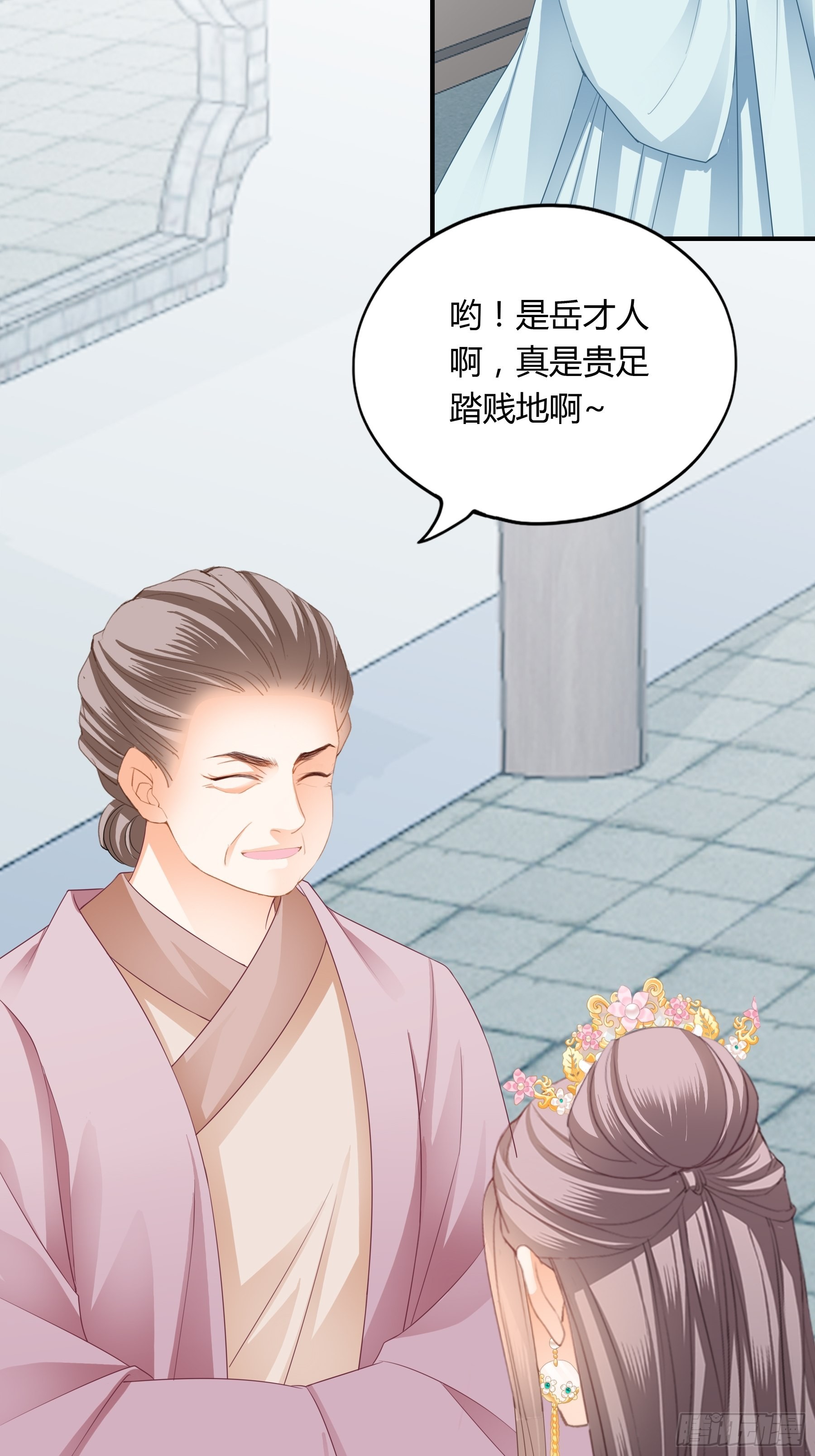 有问题的糕点-第157话