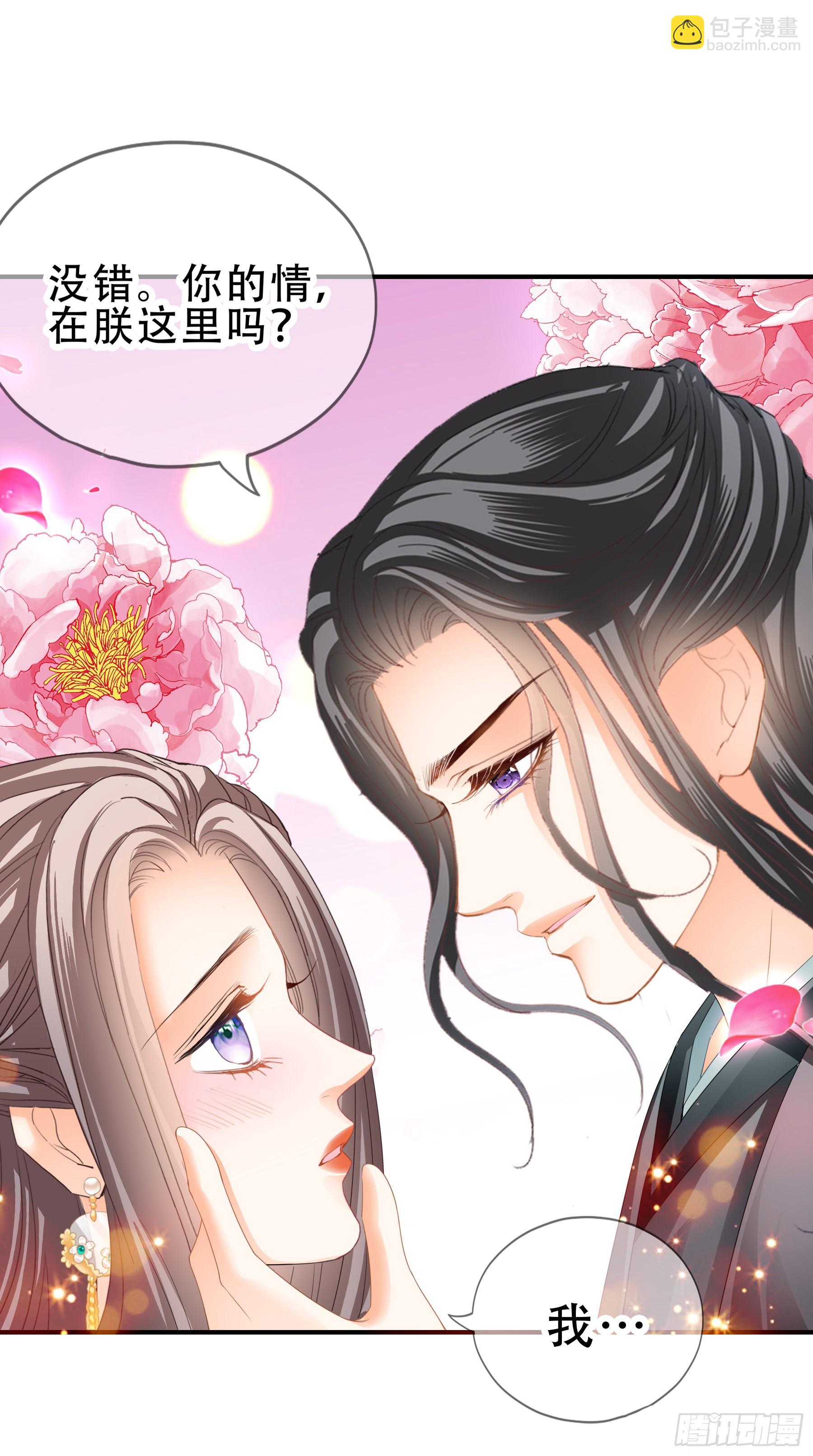 陪朕就寝-第159话