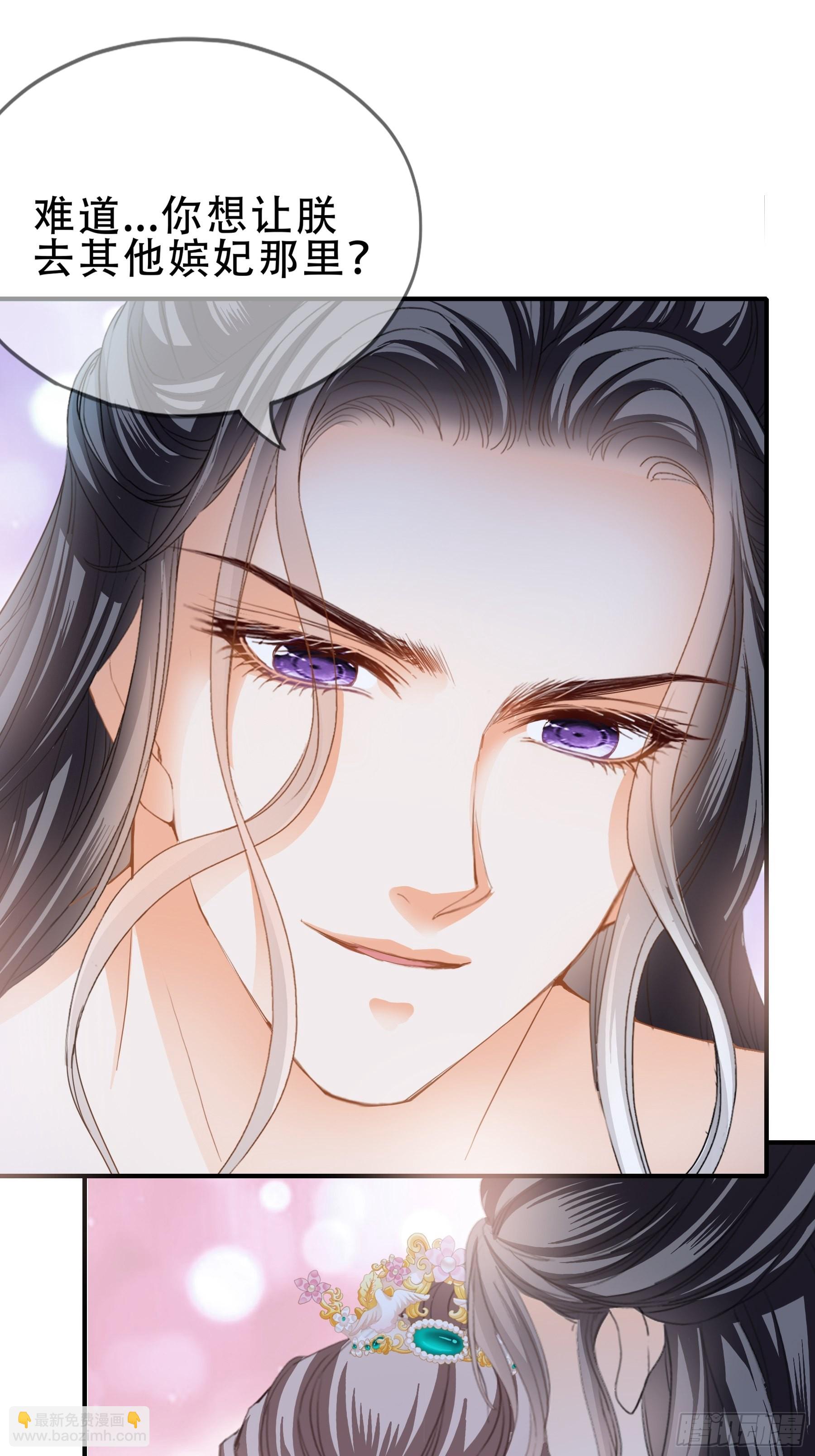 陪朕就寝-第159话