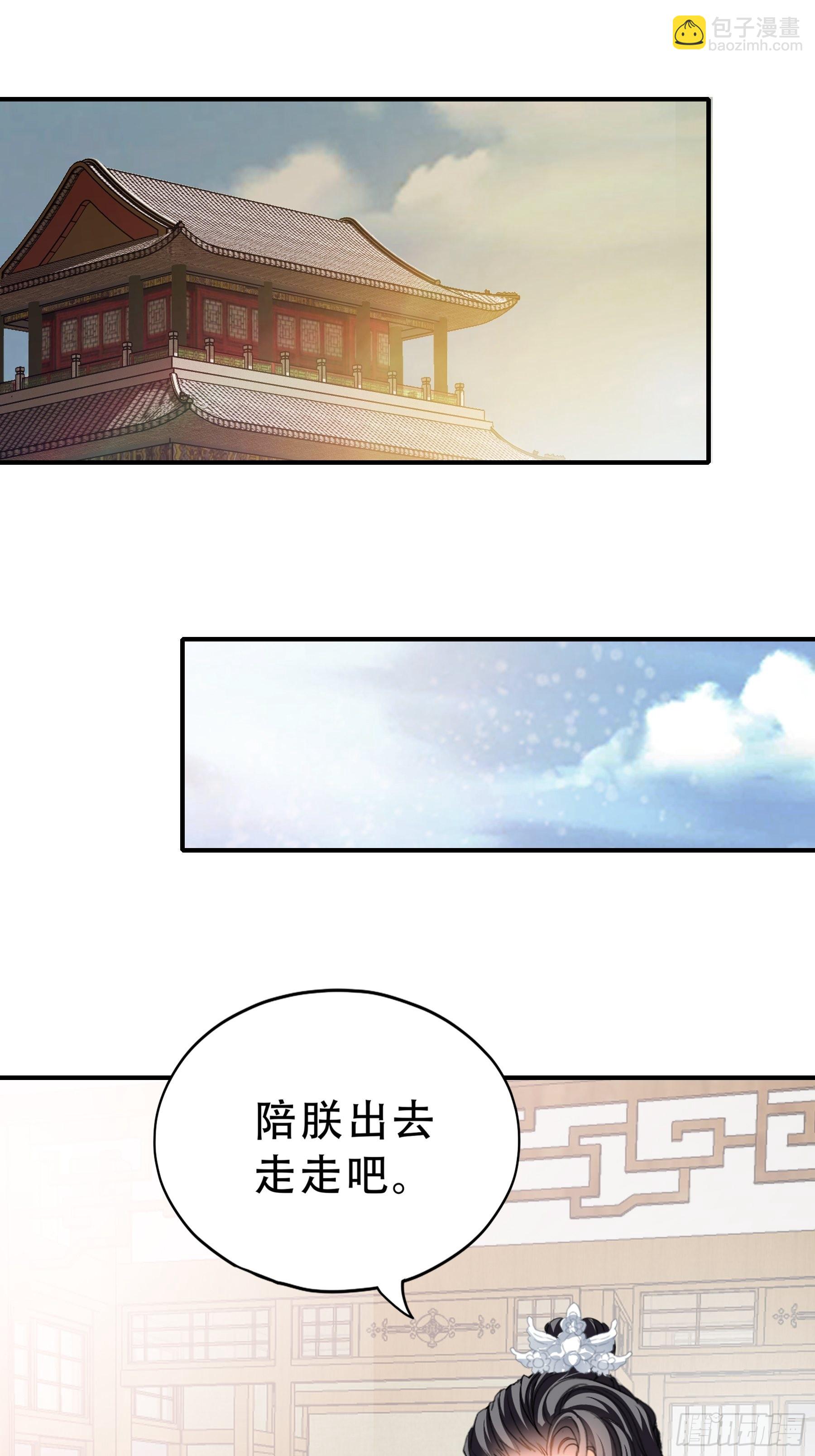 陪朕就寝-第159话