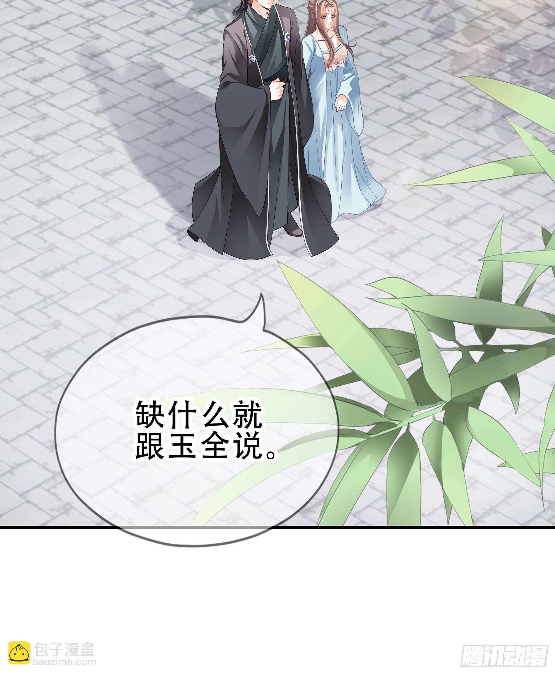 陪朕就寝-第159话