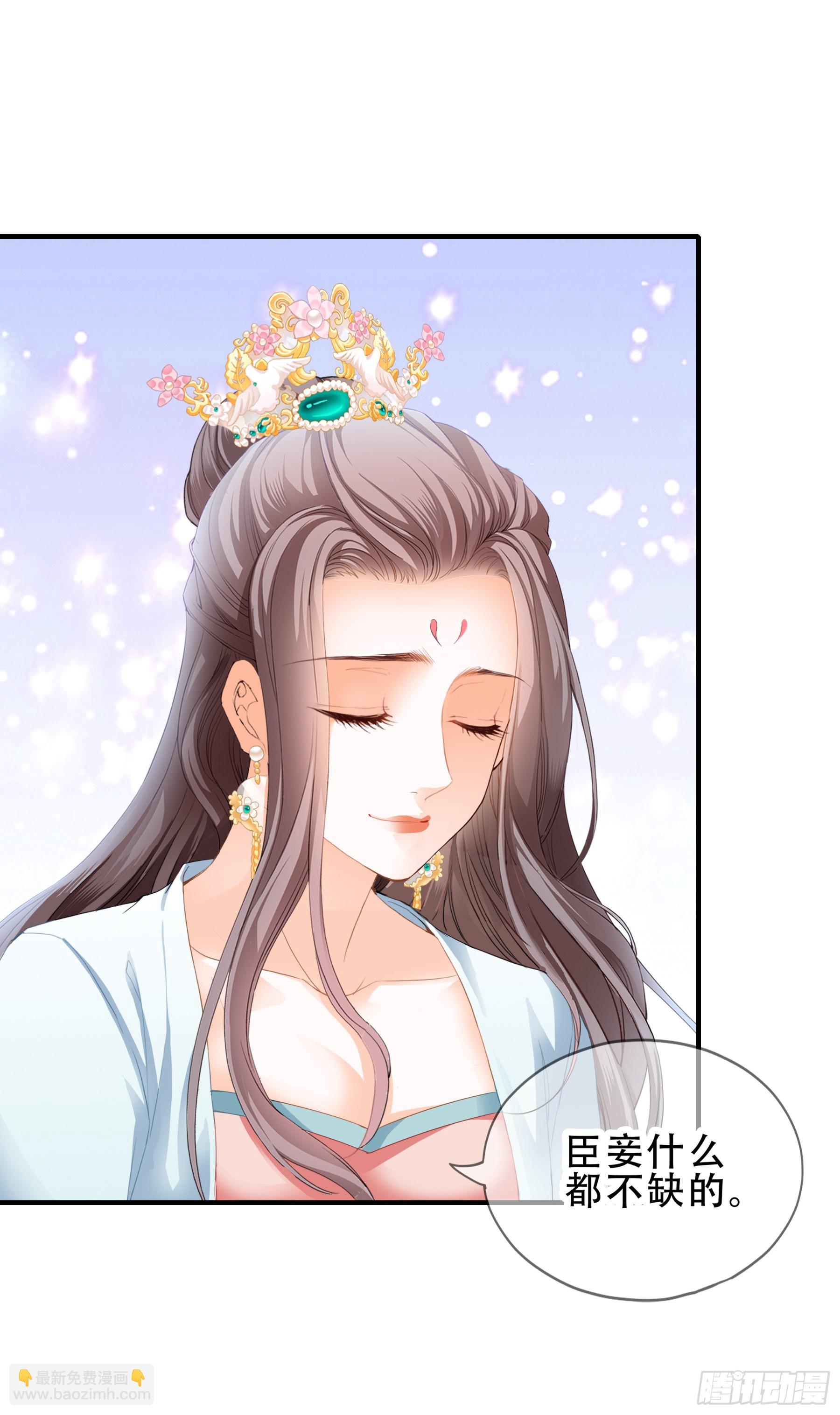 陪朕就寝-第159话