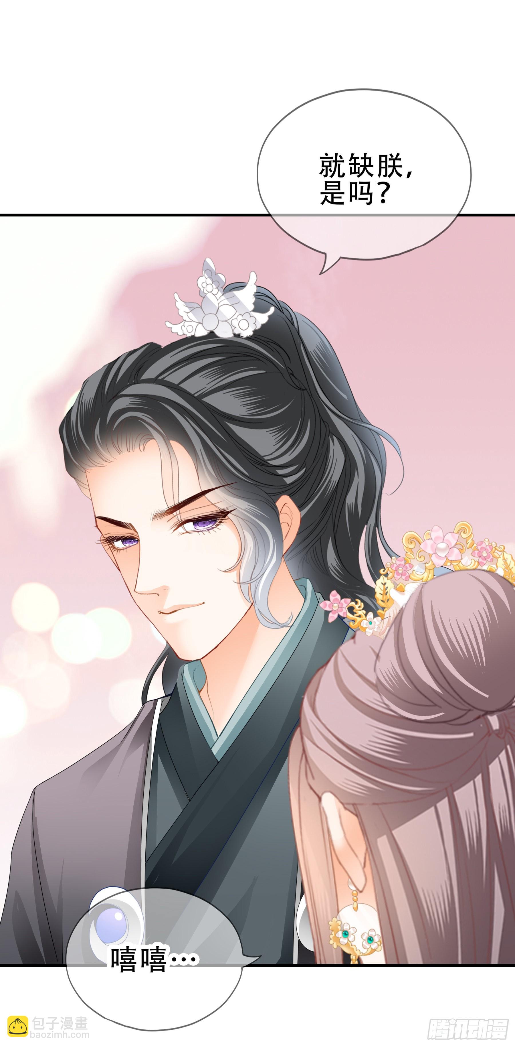 陪朕就寝-第159话